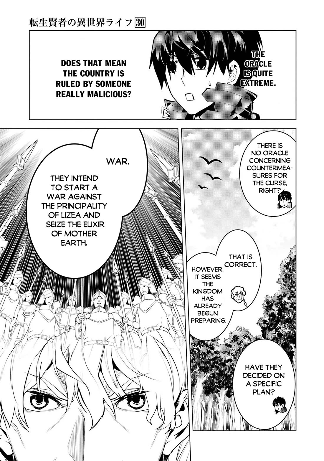 Tensei Kenja no Isekai Raifu ~Daini no Shokugyo wo Ete, Sekai Saikyou ni Narimashita~ Chapter 90 page 18 - Chapter 90