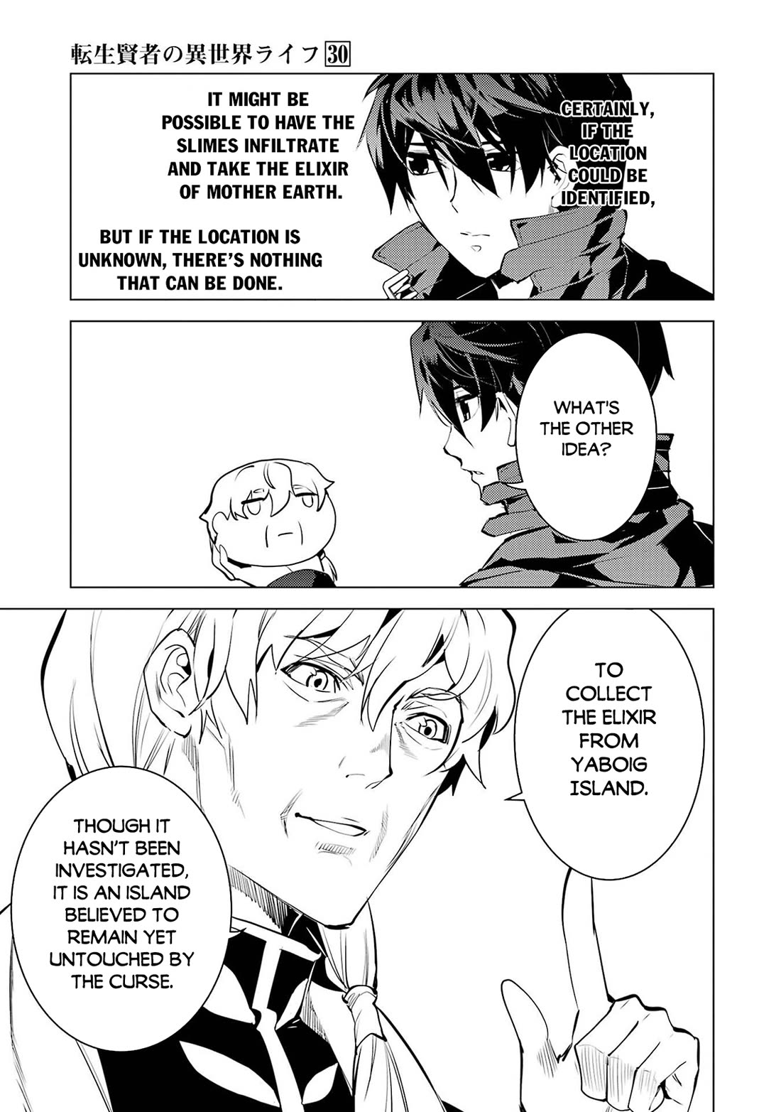 Tensei Kenja no Isekai Raifu ~Daini no Shokugyo wo Ete, Sekai Saikyou ni Narimashita~ Chapter 90 page 22 - Chapter 90