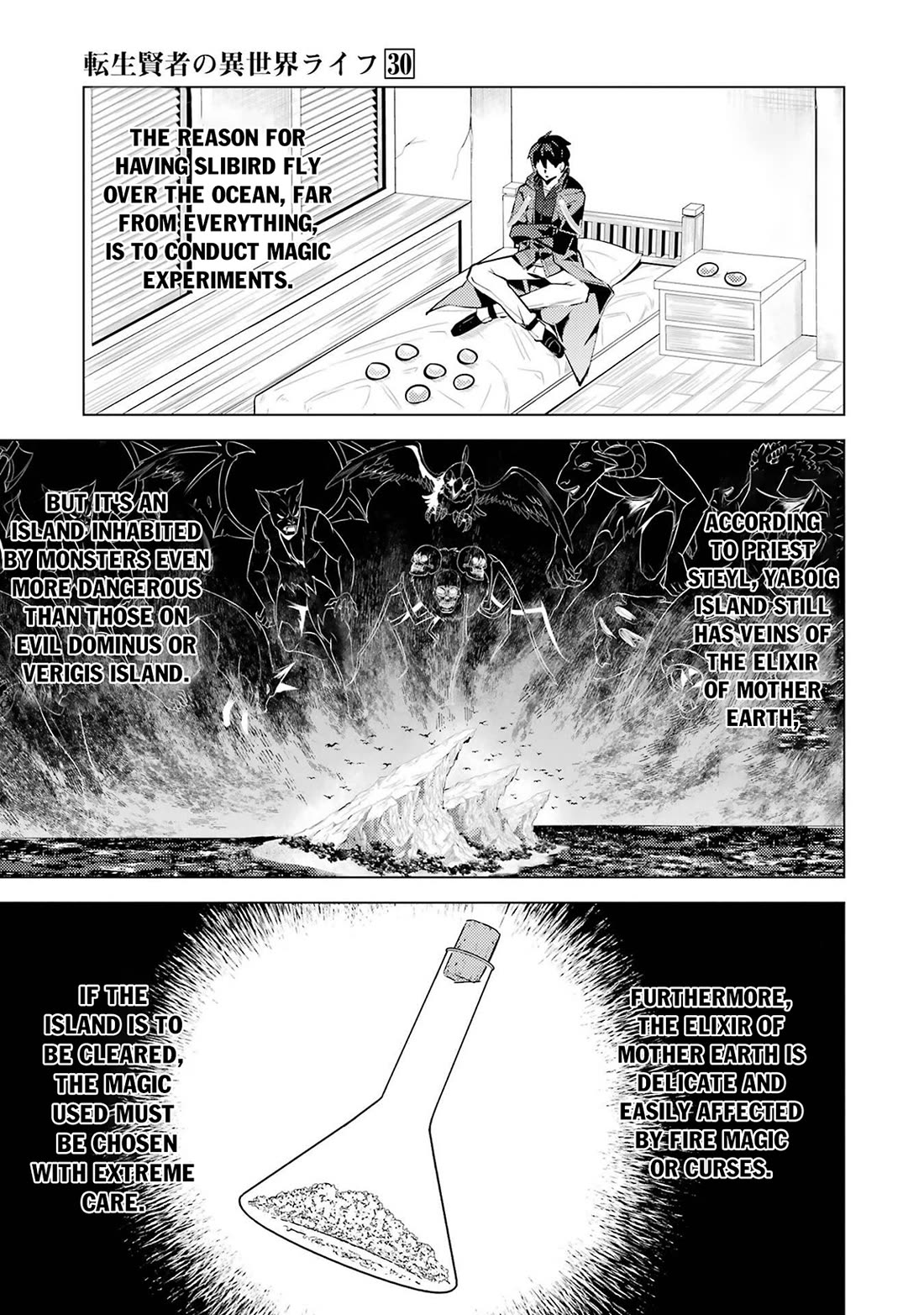 Tensei Kenja no Isekai Raifu ~Daini no Shokugyo wo Ete, Sekai Saikyou ni Narimashita~ Chapter 90 page 26 - Chapter 90