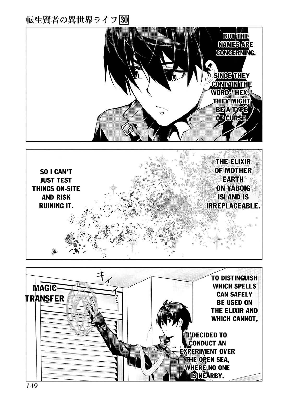 Tensei Kenja no Isekai Raifu ~Daini no Shokugyo wo Ete, Sekai Saikyou ni Narimashita~ Chapter 90 page 28 - Chapter 90