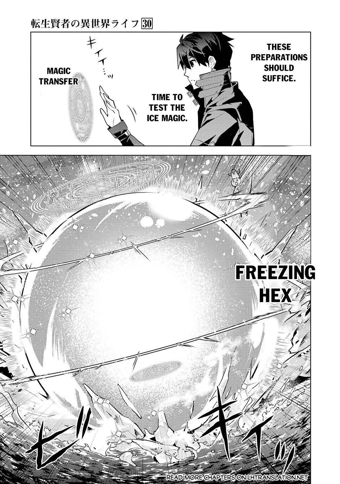 Tensei Kenja no Isekai Raifu ~Daini no Shokugyo wo Ete, Sekai Saikyou ni Narimashita~ Chapter 90 page 30 - Chapter 90