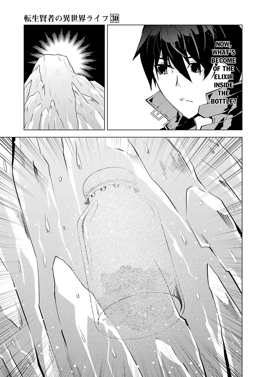 Tensei Kenja no Isekai Raifu ~Daini no Shokugyo wo Ete, Sekai Saikyou ni Narimashita~ Chapter 90 page 32 - Chapter 90