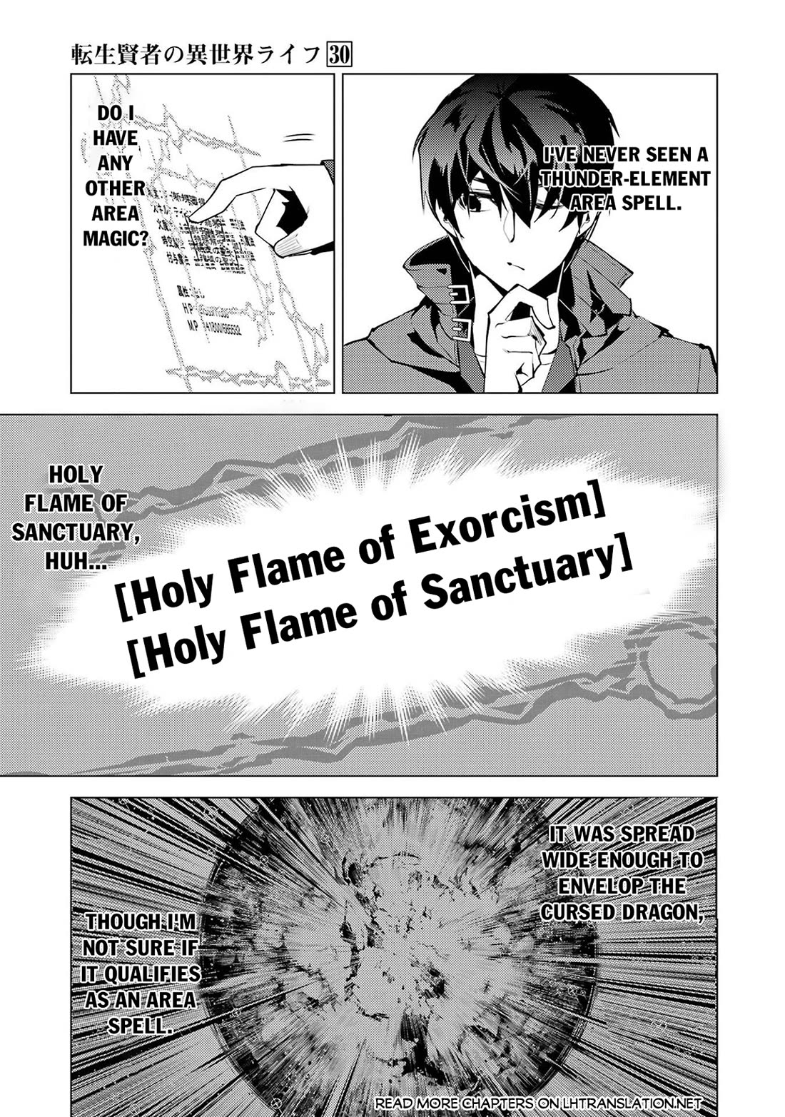 Tensei Kenja no Isekai Raifu ~Daini no Shokugyo wo Ete, Sekai Saikyou ni Narimashita~ Chapter 90 page 34 - Chapter 90