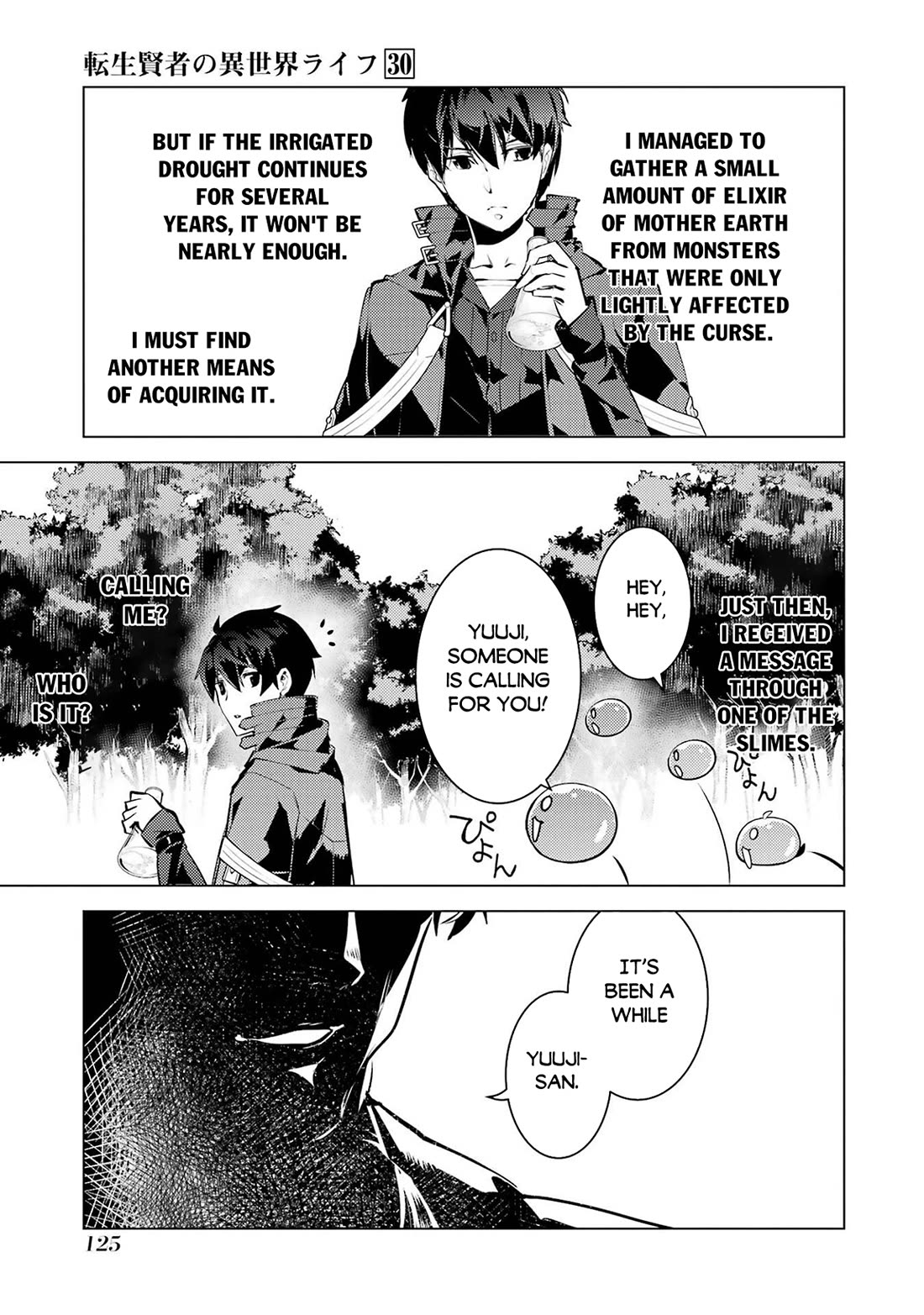 Tensei Kenja no Isekai Raifu ~Daini no Shokugyo wo Ete, Sekai Saikyou ni Narimashita~ Chapter 90 page 4 - Chapter 90