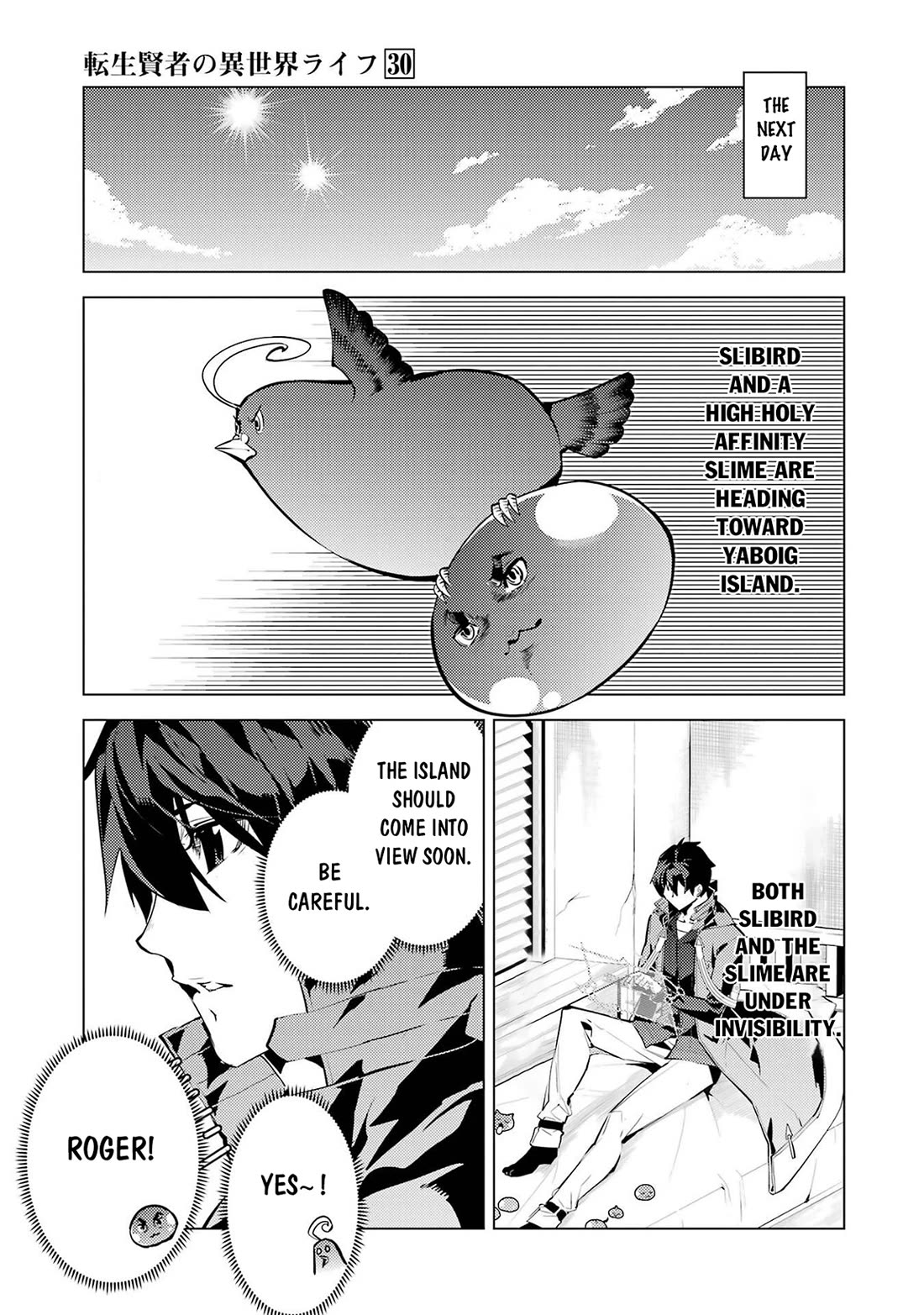 Tensei Kenja no Isekai Raifu ~Daini no Shokugyo wo Ete, Sekai Saikyou ni Narimashita~ Chapter 90 page 43 - Chapter 90