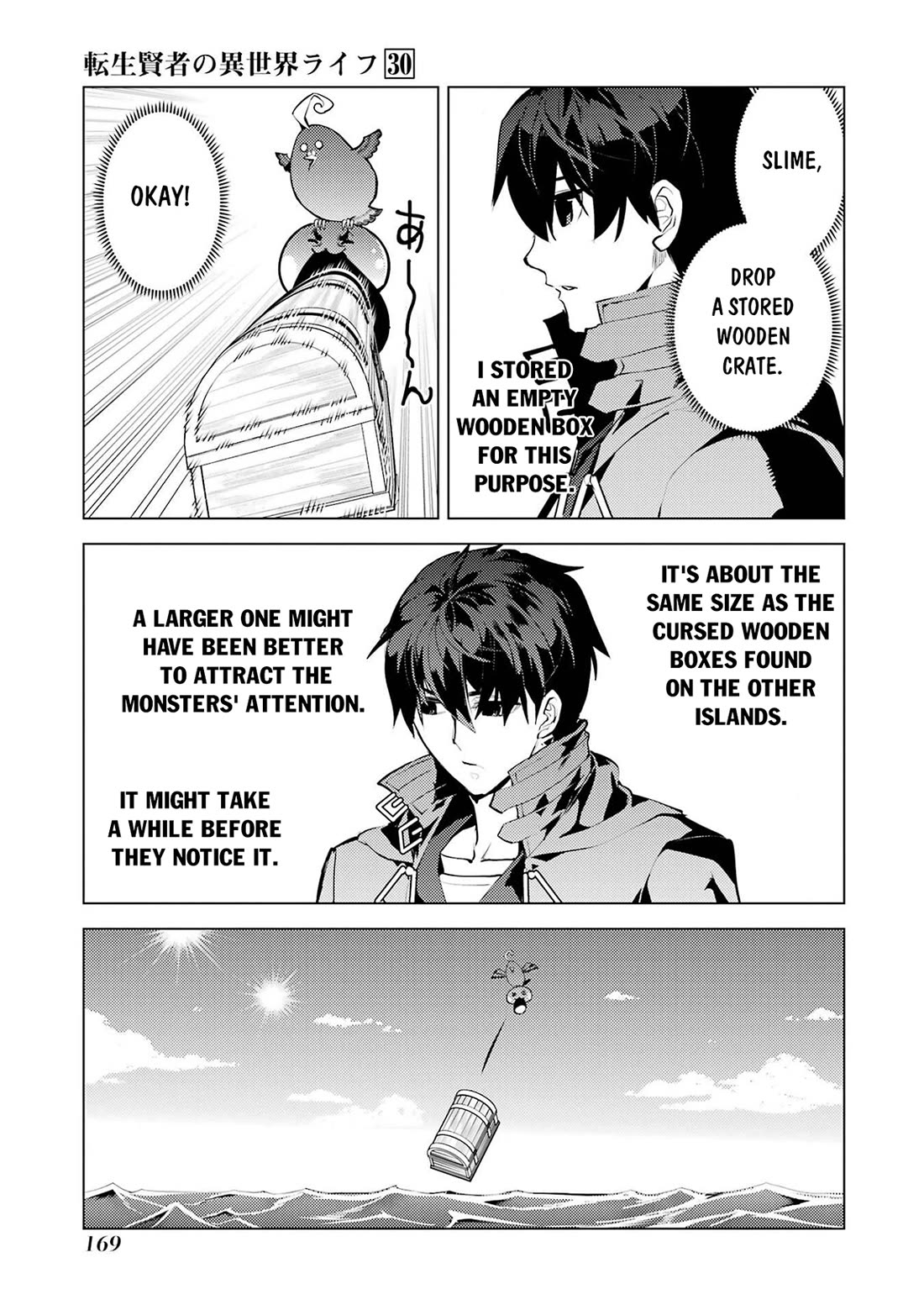 Tensei Kenja no Isekai Raifu ~Daini no Shokugyo wo Ete, Sekai Saikyou ni Narimashita~ Chapter 90 page 47 - Chapter 90