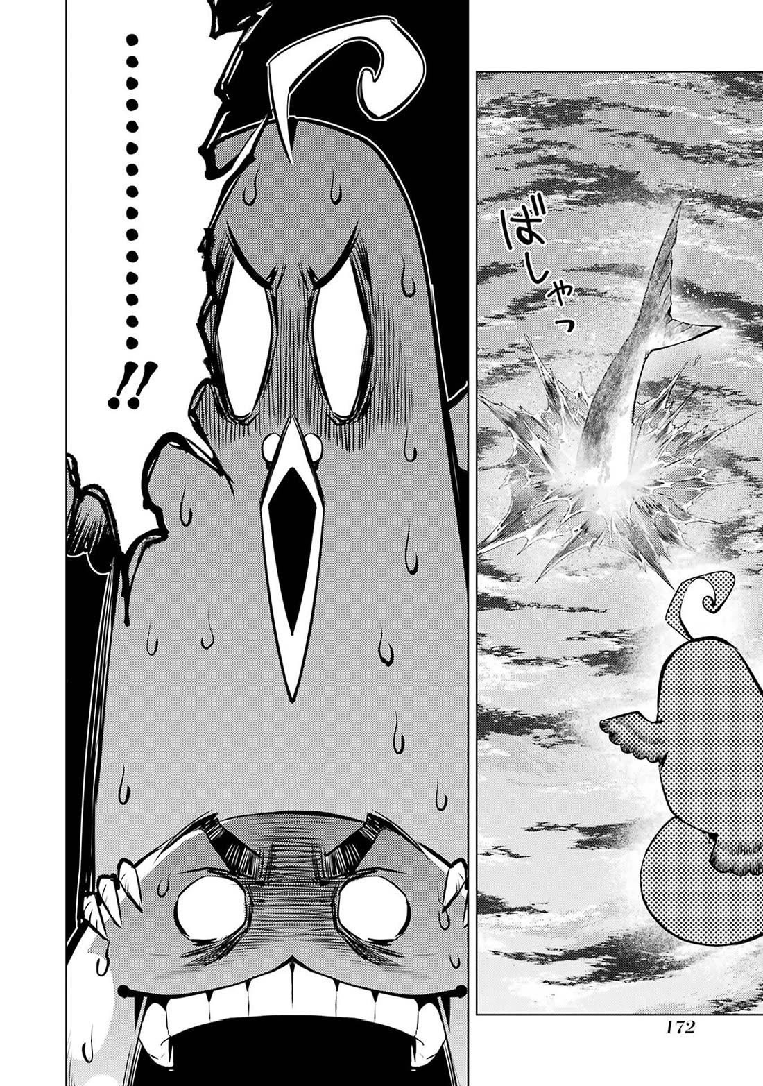 Tensei Kenja no Isekai Raifu ~Daini no Shokugyo wo Ete, Sekai Saikyou ni Narimashita~ Chapter 90 page 49 - Chapter 90