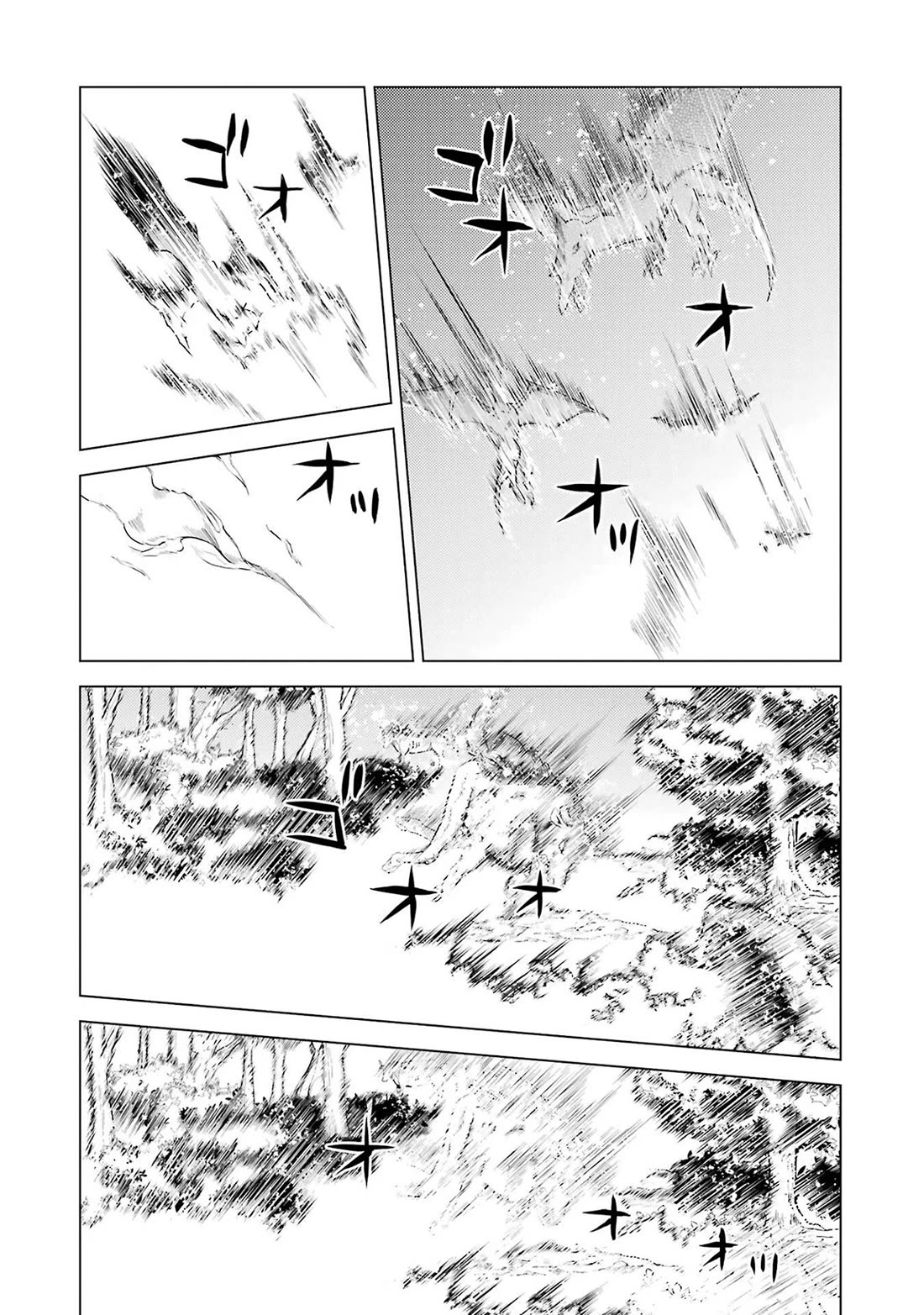 Tensei Kenja no Isekai Raifu ~Daini no Shokugyo wo Ete, Sekai Saikyou ni Narimashita~ Chapter 91 page 10 - Chapter 91