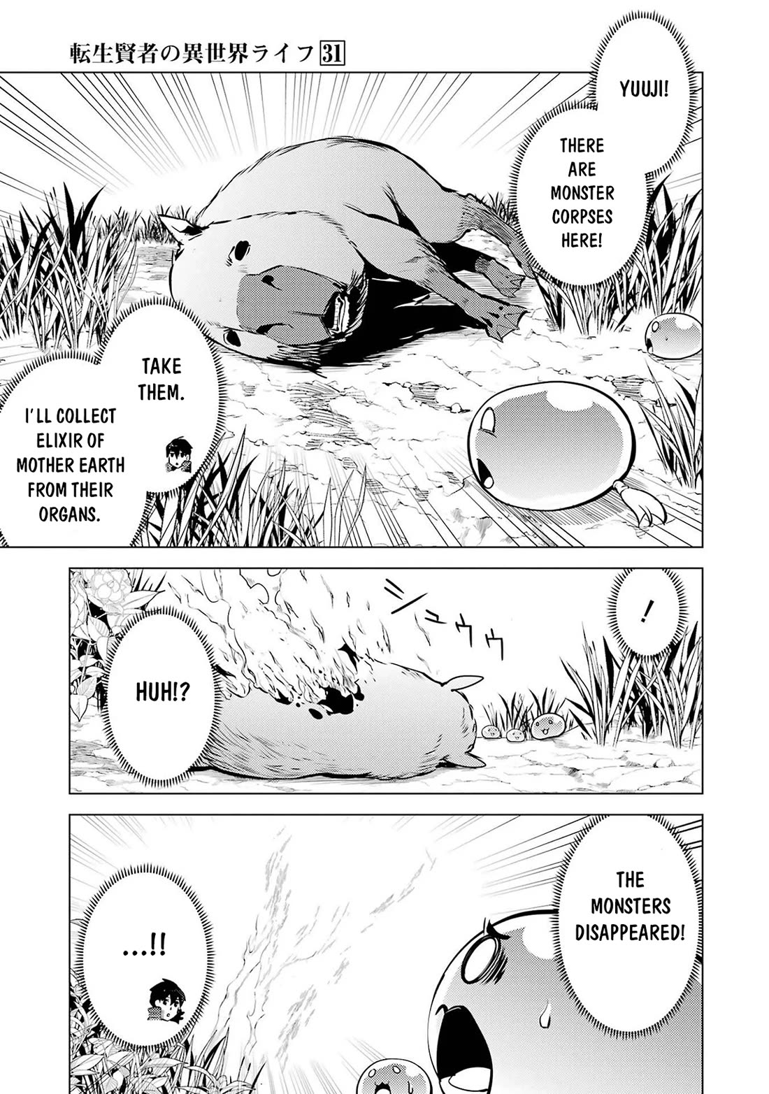 Tensei Kenja no Isekai Raifu ~Daini no Shokugyo wo Ete, Sekai Saikyou ni Narimashita~ Chapter 91 page 15 - Chapter 91
