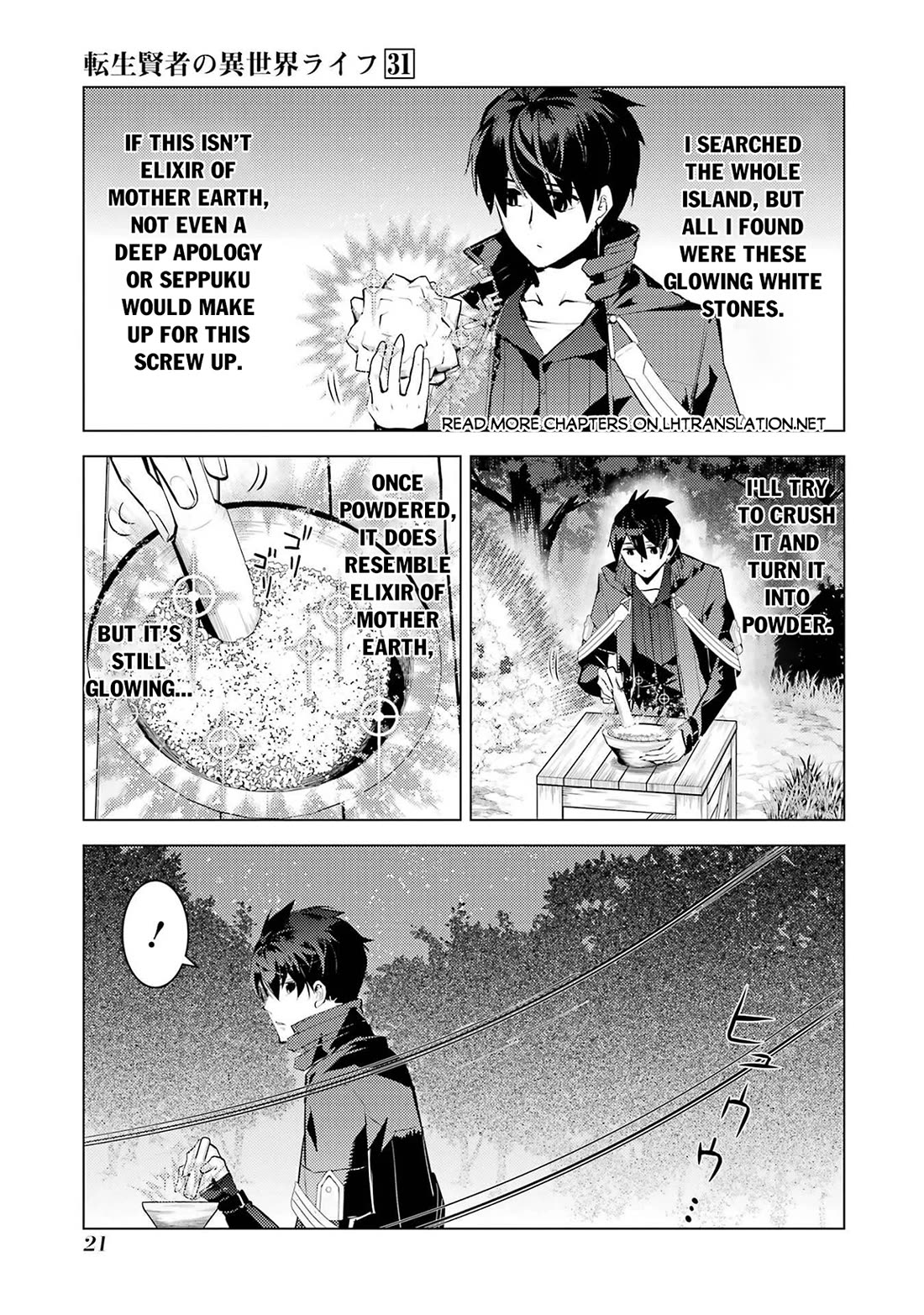Tensei Kenja no Isekai Raifu ~Daini no Shokugyo wo Ete, Sekai Saikyou ni Narimashita~ Chapter 91 page 21 - Chapter 91