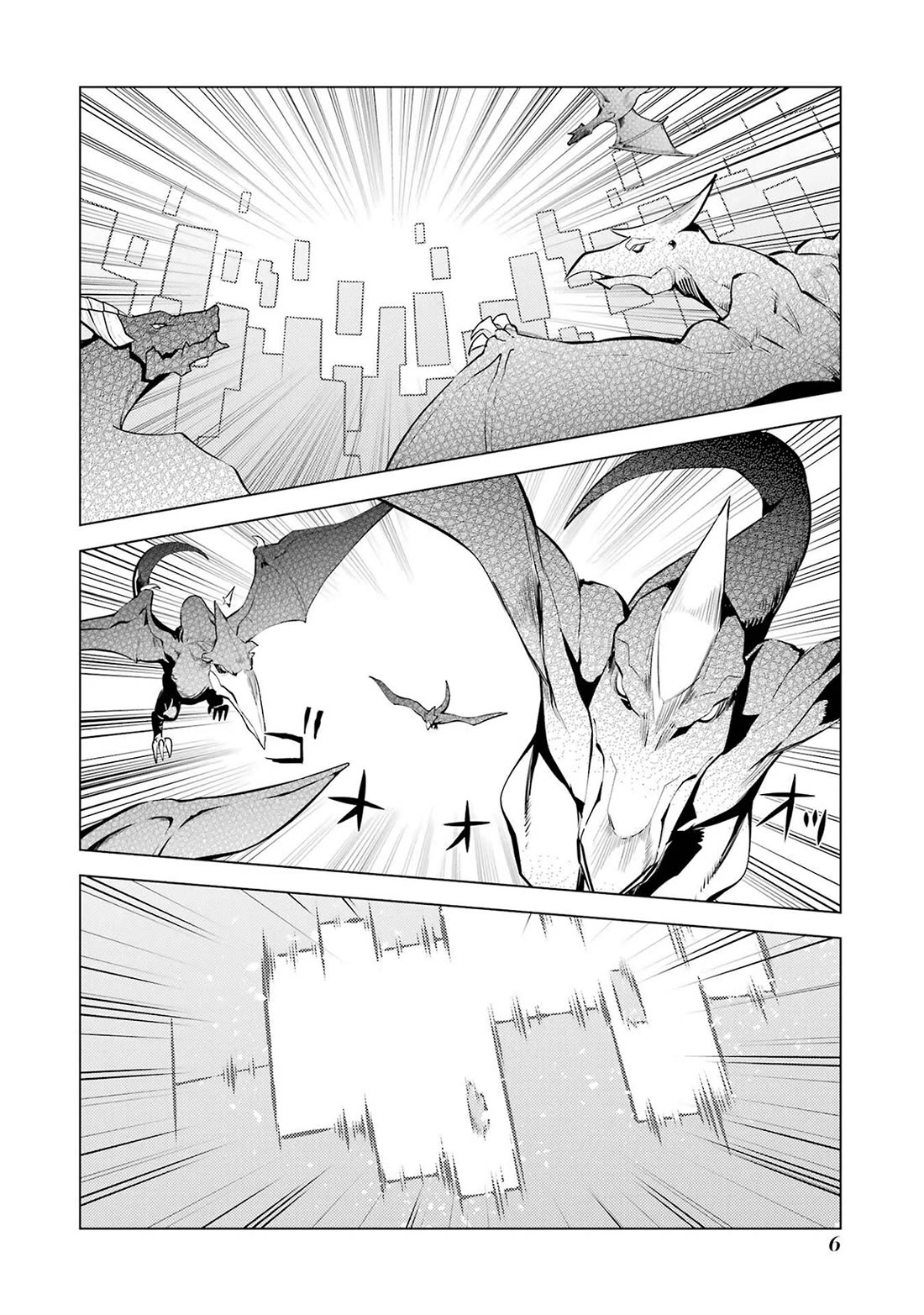 Tensei Kenja no Isekai Raifu ~Daini no Shokugyo wo Ete, Sekai Saikyou ni Narimashita~ Chapter 91 page 7 - Chapter 91