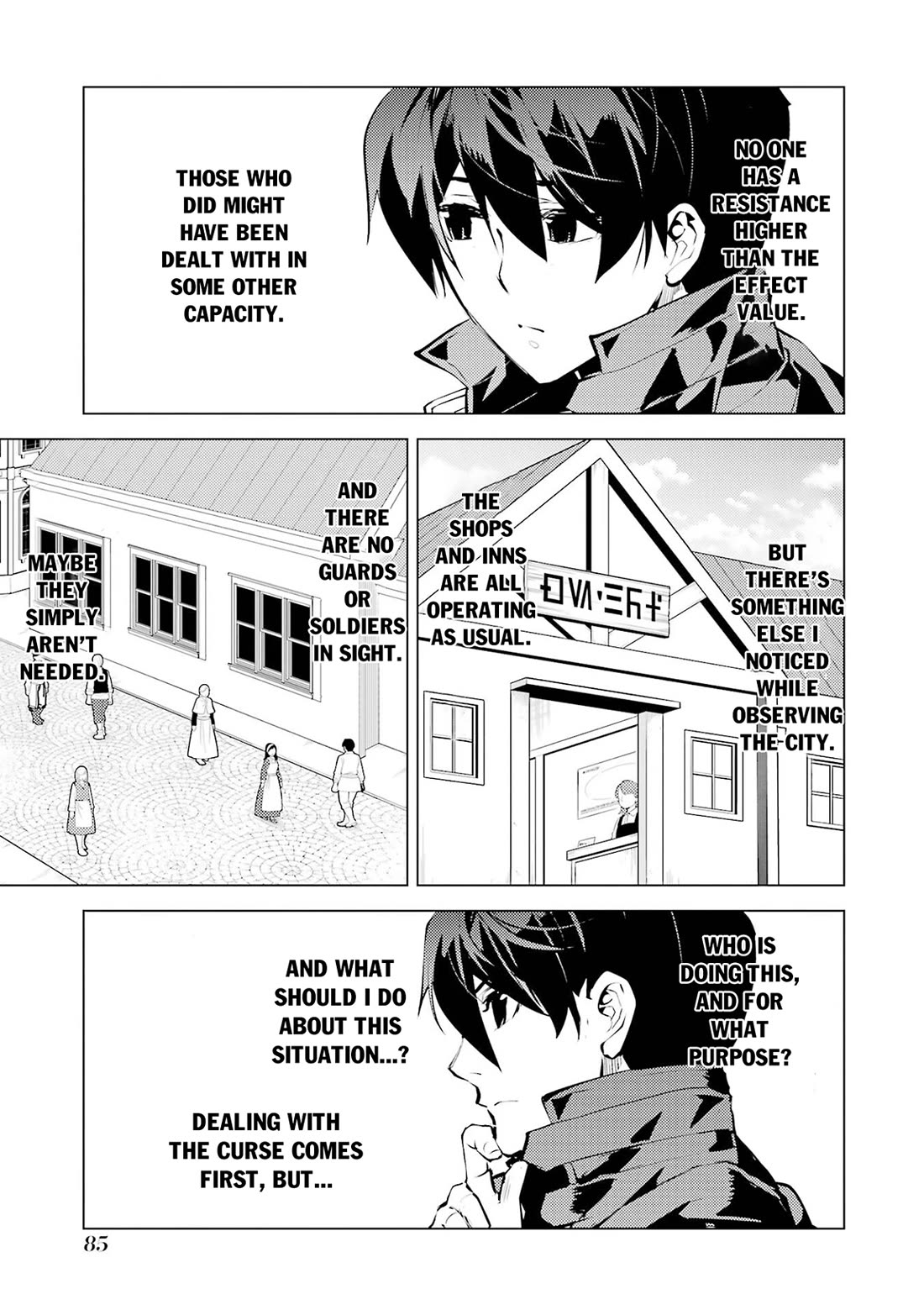 Tensei Kenja no Isekai Raifu ~Daini no Shokugyo wo Ete, Sekai Saikyou ni Narimashita~ Chapter 92 page 24 - Chapter 92