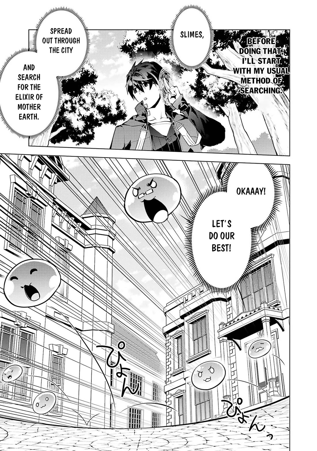 Tensei Kenja no Isekai Raifu ~Daini no Shokugyo wo Ete, Sekai Saikyou ni Narimashita~ Chapter 92 page 26 - Chapter 92