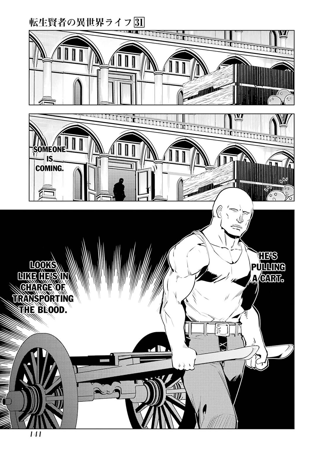 Tensei Kenja no Isekai Raifu ~Daini no Shokugyo wo Ete, Sekai Saikyou ni Narimashita~ Chapter 93 page 20 - Chapter 93