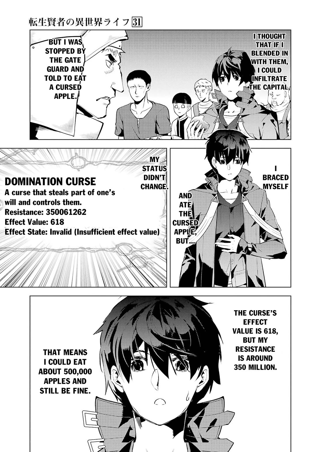 Tensei Kenja no Isekai Raifu ~Daini no Shokugyo wo Ete, Sekai Saikyou ni Narimashita~ Chapter 93 page 4 - Chapter 93