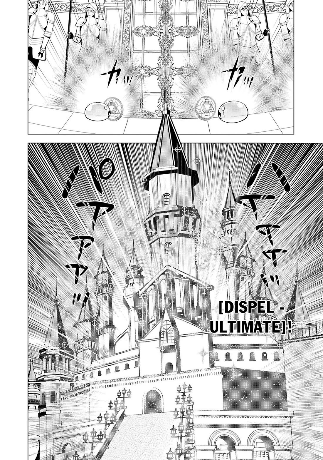 Tensei Kenja no Isekai Raifu ~Daini no Shokugyo wo Ete, Sekai Saikyou ni Narimashita~ Chapter 93 page 45 - Chapter 93