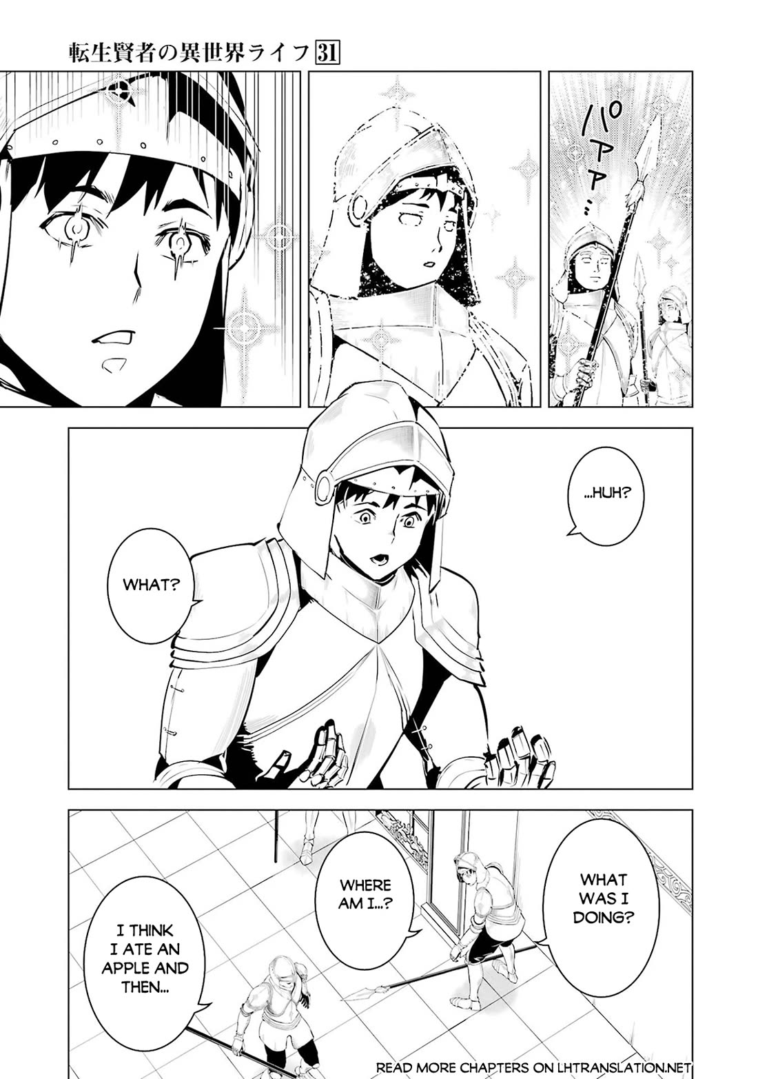 Tensei Kenja no Isekai Raifu ~Daini no Shokugyo wo Ete, Sekai Saikyou ni Narimashita~ Chapter 93 page 46 - Chapter 93