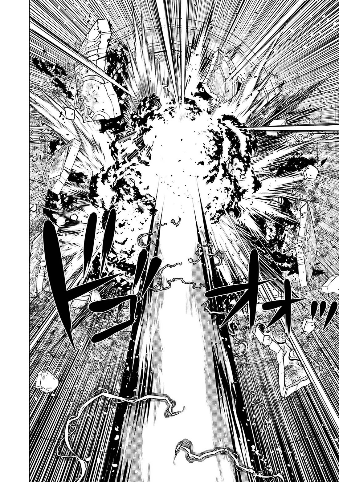 Tensei Kenja no Isekai Raifu ~Daini no Shokugyo wo Ete, Sekai Saikyou ni Narimashita~ Chapter 93 page 53 - Chapter 93