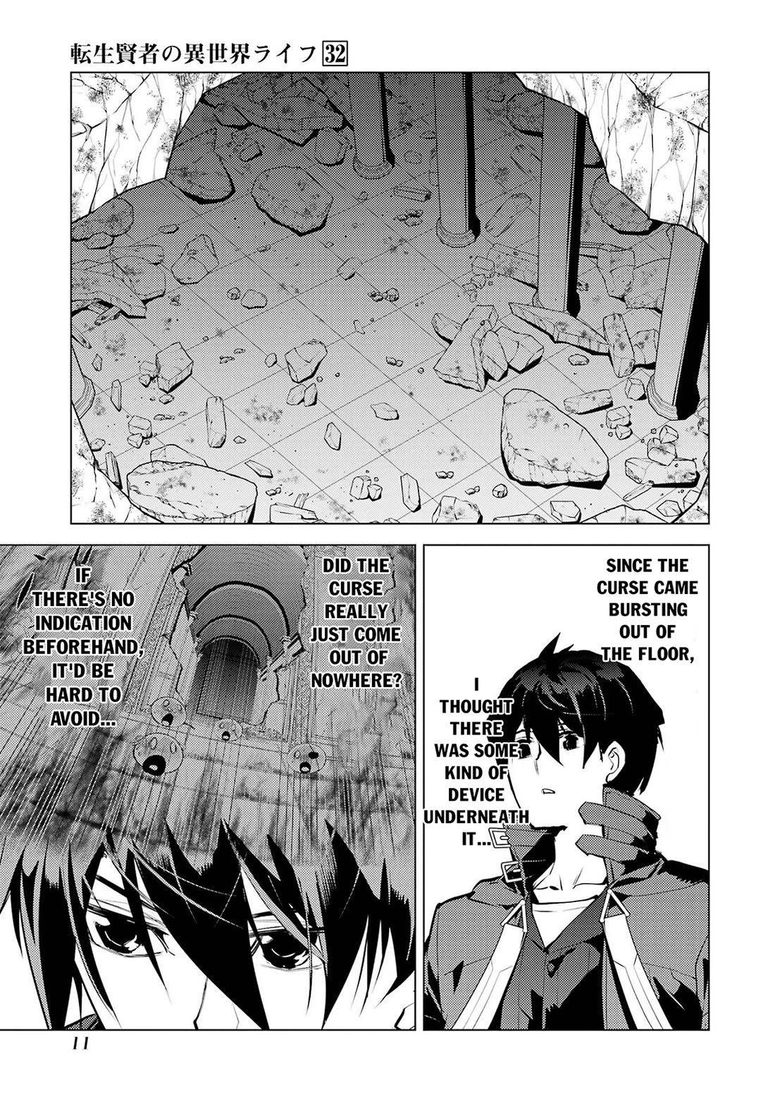 Tensei Kenja no Isekai Raifu ~Daini no Shokugyo wo Ete, Sekai Saikyou ni Narimashita~ Chapter 94 page 12 - Chapter 94