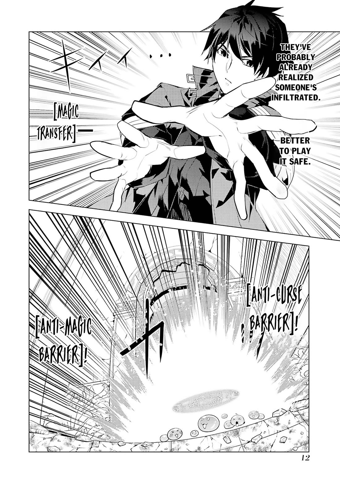 Tensei Kenja no Isekai Raifu ~Daini no Shokugyo wo Ete, Sekai Saikyou ni Narimashita~ Chapter 94 page 13 - Chapter 94