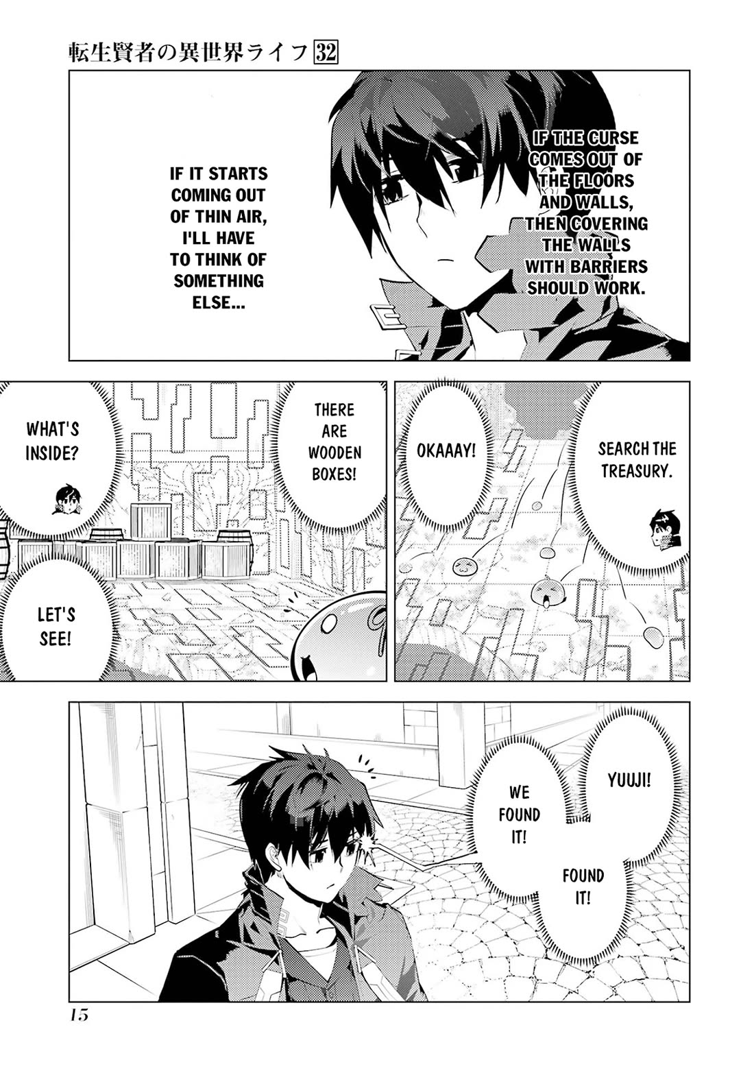 Tensei Kenja no Isekai Raifu ~Daini no Shokugyo wo Ete, Sekai Saikyou ni Narimashita~ Chapter 94 page 16 - Chapter 94