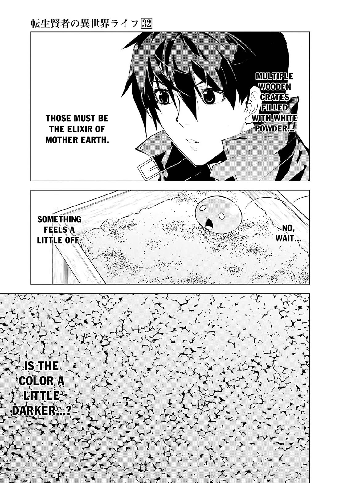 Tensei Kenja no Isekai Raifu ~Daini no Shokugyo wo Ete, Sekai Saikyou ni Narimashita~ Chapter 94 page 18 - Chapter 94