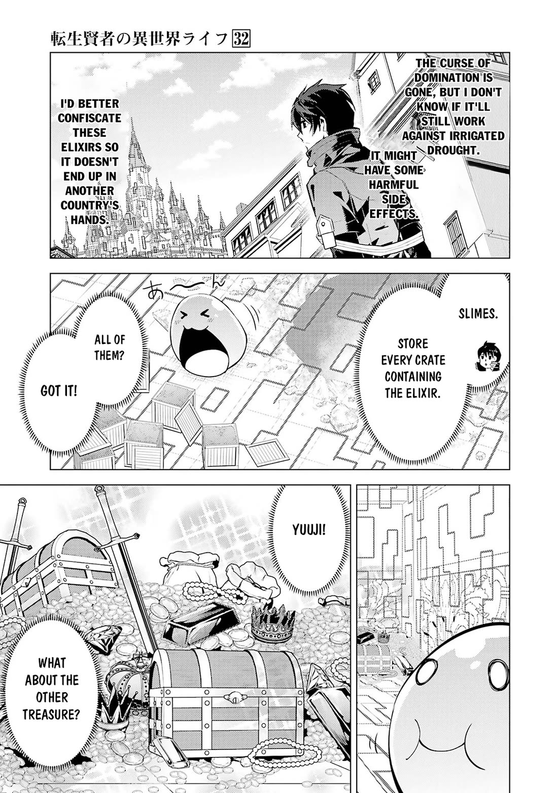 Tensei Kenja no Isekai Raifu ~Daini no Shokugyo wo Ete, Sekai Saikyou ni Narimashita~ Chapter 94 page 22 - Chapter 94