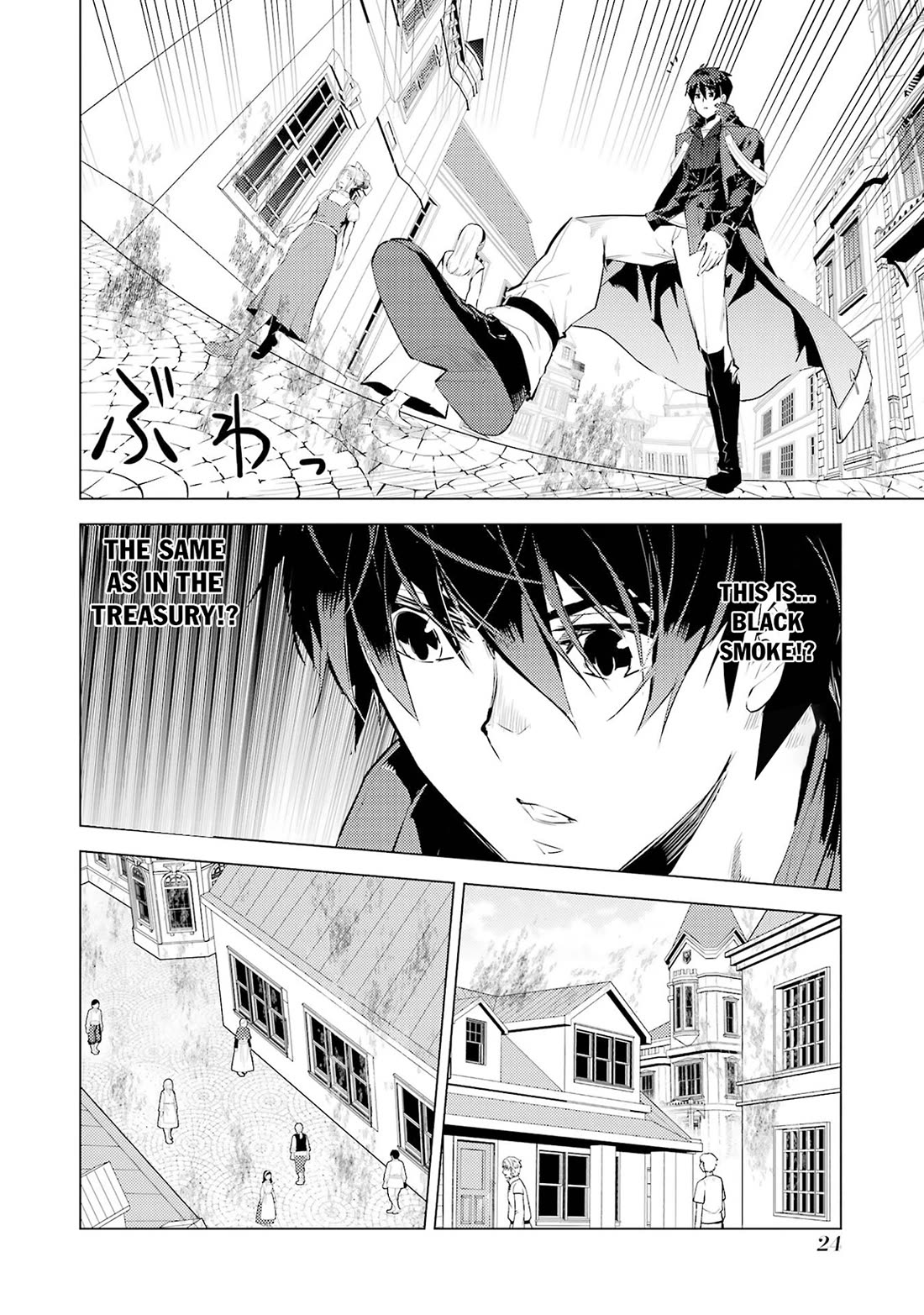 Tensei Kenja no Isekai Raifu ~Daini no Shokugyo wo Ete, Sekai Saikyou ni Narimashita~ Chapter 94 page 25 - Chapter 94