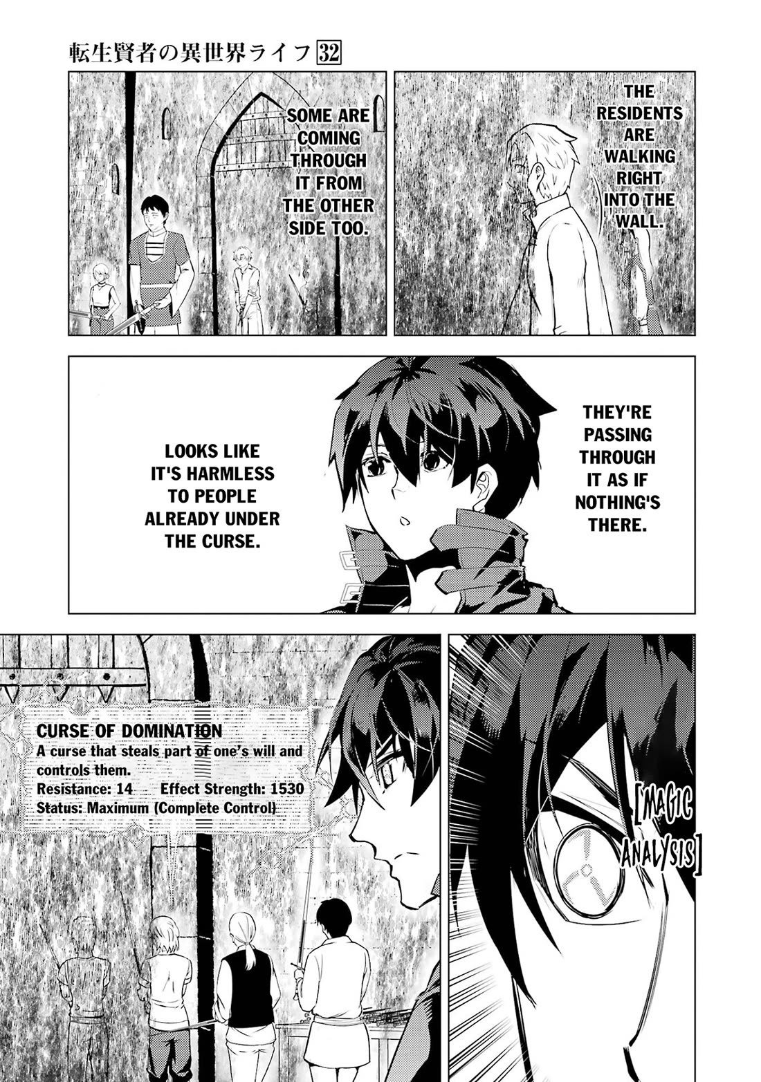 Tensei Kenja no Isekai Raifu ~Daini no Shokugyo wo Ete, Sekai Saikyou ni Narimashita~ Chapter 94 page 29 - Chapter 94