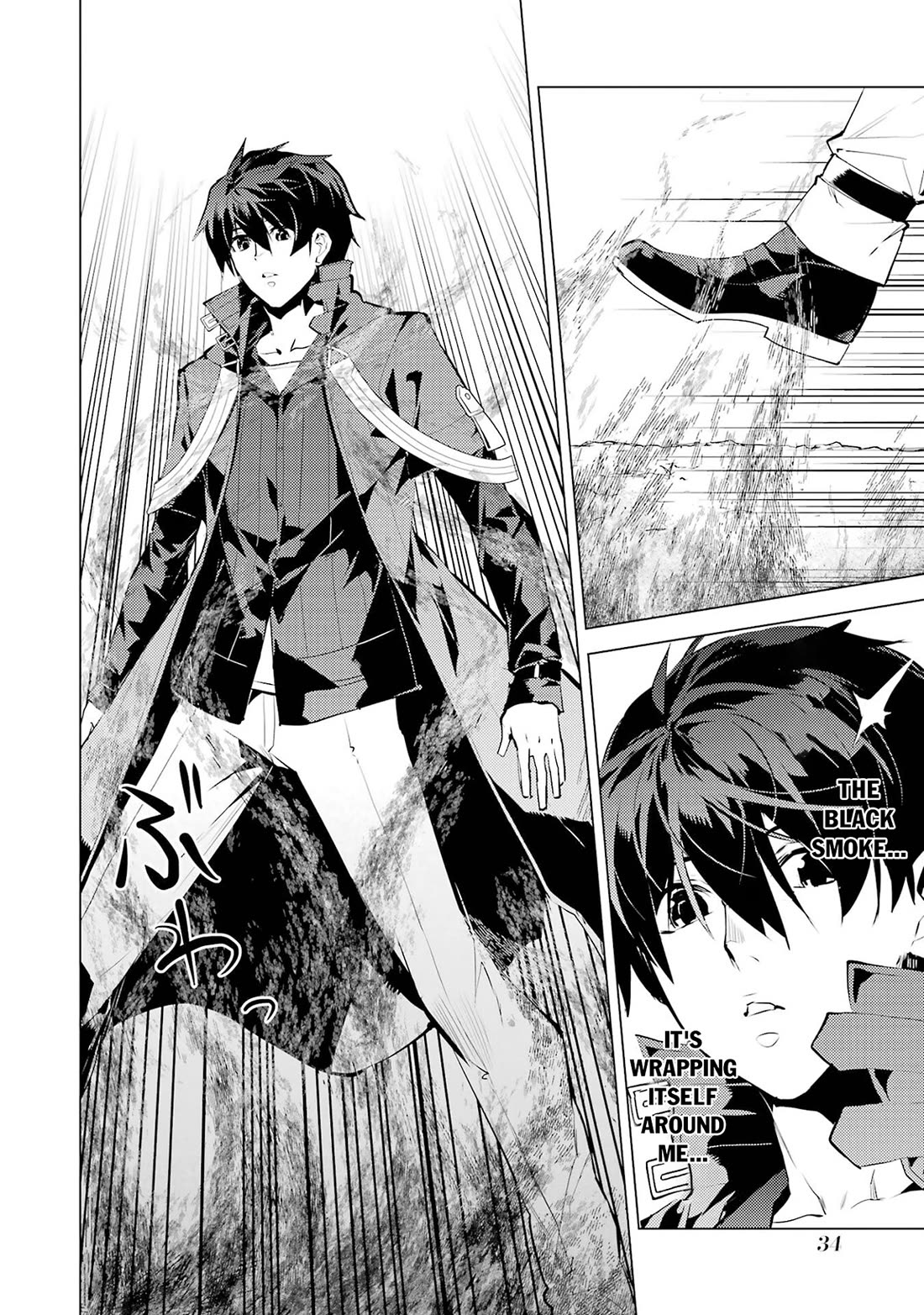 Tensei Kenja no Isekai Raifu ~Daini no Shokugyo wo Ete, Sekai Saikyou ni Narimashita~ Chapter 94 page 34 - Chapter 94