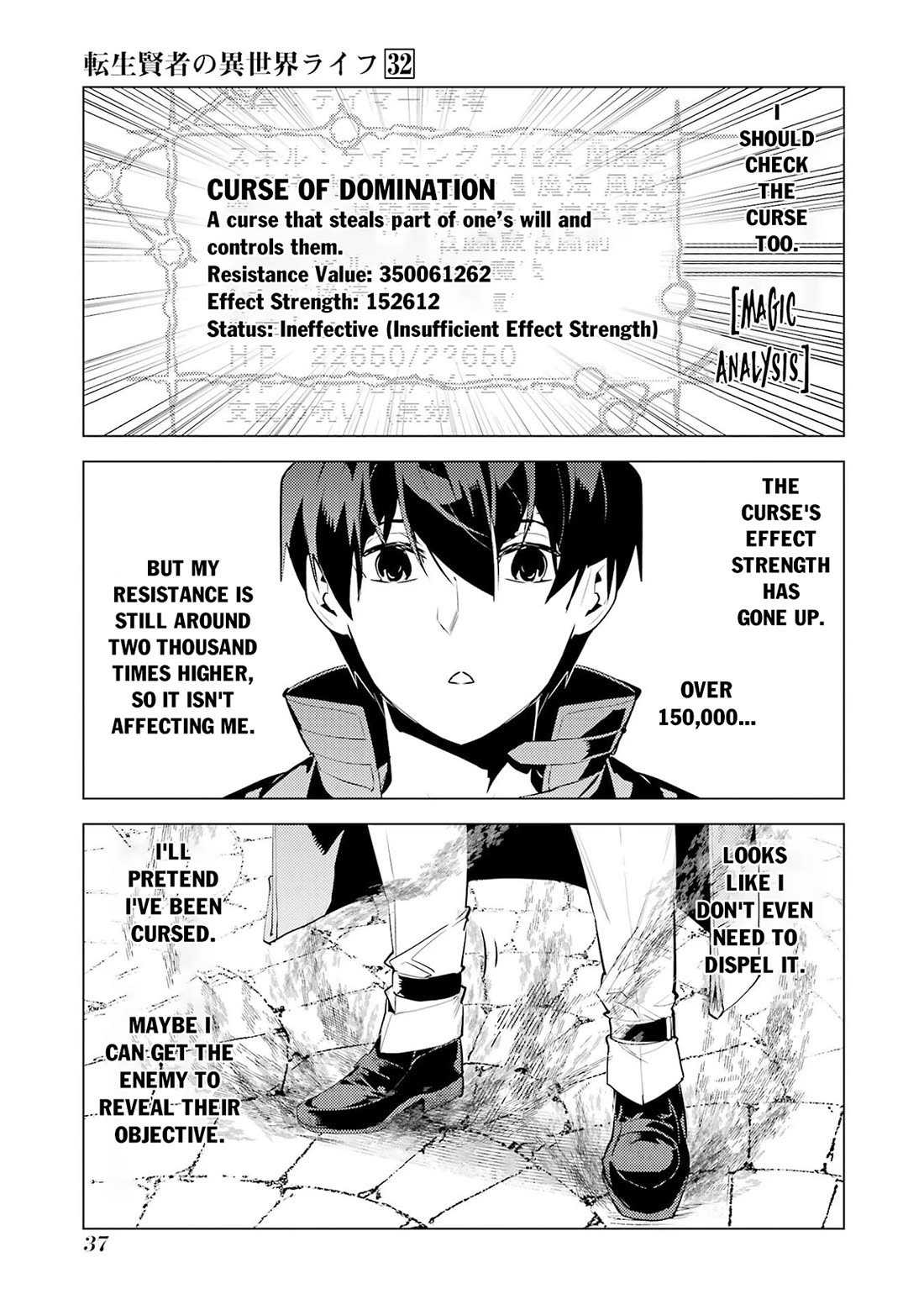 Tensei Kenja no Isekai Raifu ~Daini no Shokugyo wo Ete, Sekai Saikyou ni Narimashita~ Chapter 94 page 37 - Chapter 94
