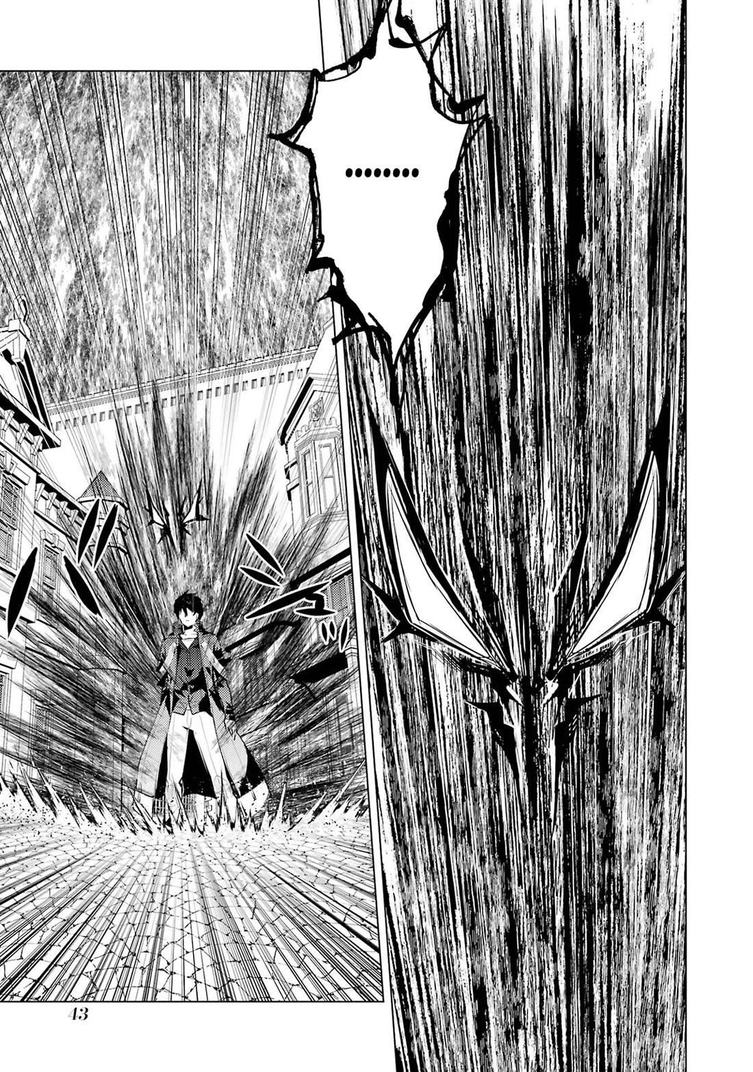 Tensei Kenja no Isekai Raifu ~Daini no Shokugyo wo Ete, Sekai Saikyou ni Narimashita~ Chapter 94 page 43 - Chapter 94