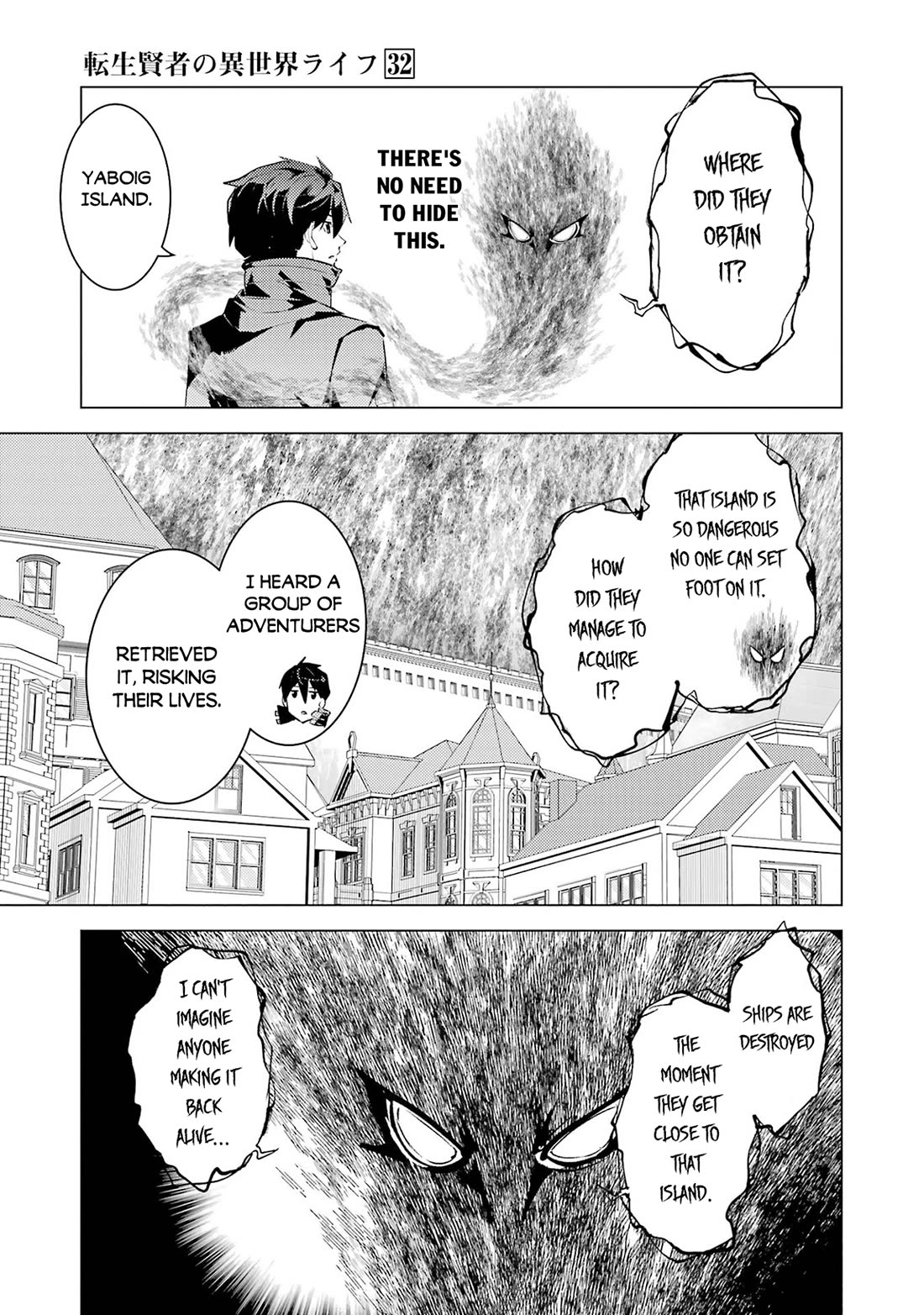Tensei Kenja no Isekai Raifu ~Daini no Shokugyo wo Ete, Sekai Saikyou ni Narimashita~ Chapter 94 page 47 - Chapter 94