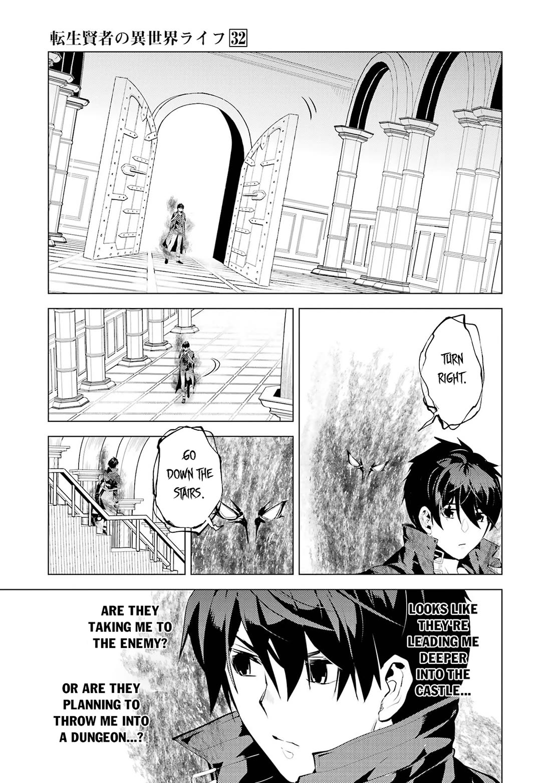 Tensei Kenja no Isekai Raifu ~Daini no Shokugyo wo Ete, Sekai Saikyou ni Narimashita~ Chapter 94 page 53 - Chapter 94