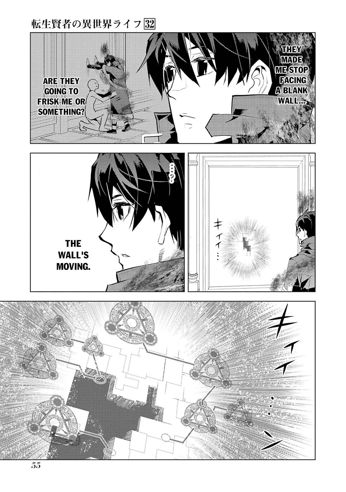 Tensei Kenja no Isekai Raifu ~Daini no Shokugyo wo Ete, Sekai Saikyou ni Narimashita~ Chapter 94 page 55 - Chapter 94