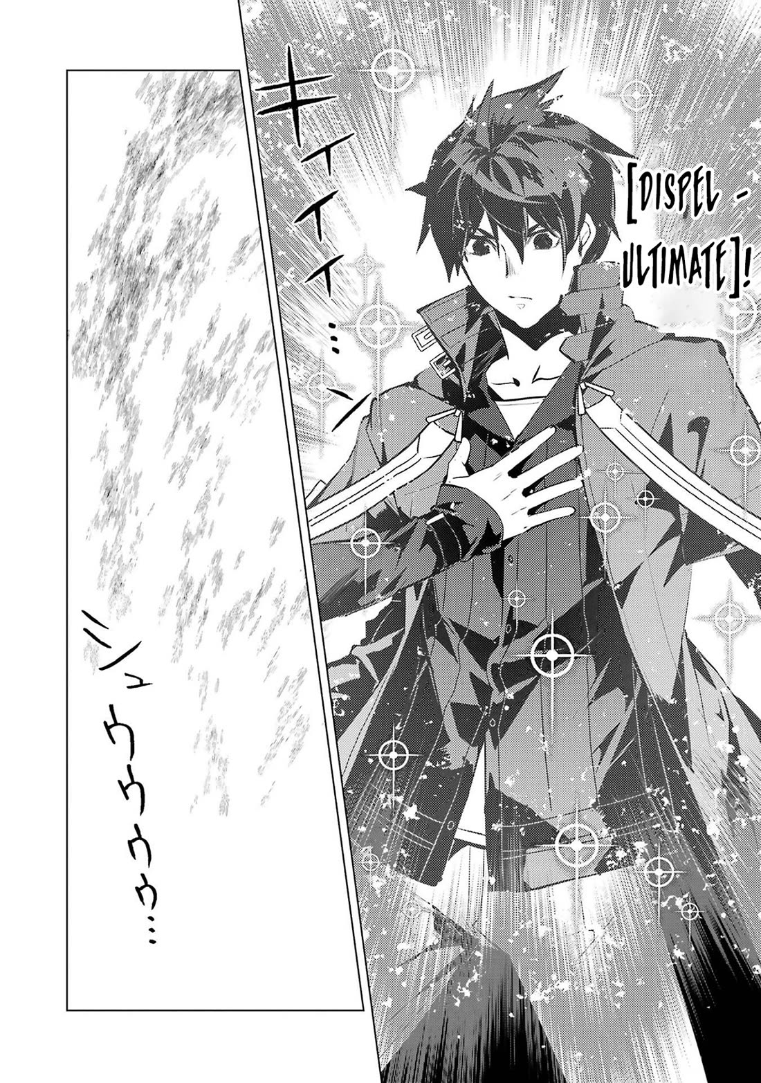 Tensei Kenja no Isekai Raifu ~Daini no Shokugyo wo Ete, Sekai Saikyou ni Narimashita~ Chapter 95 page 18 - Chapter 95