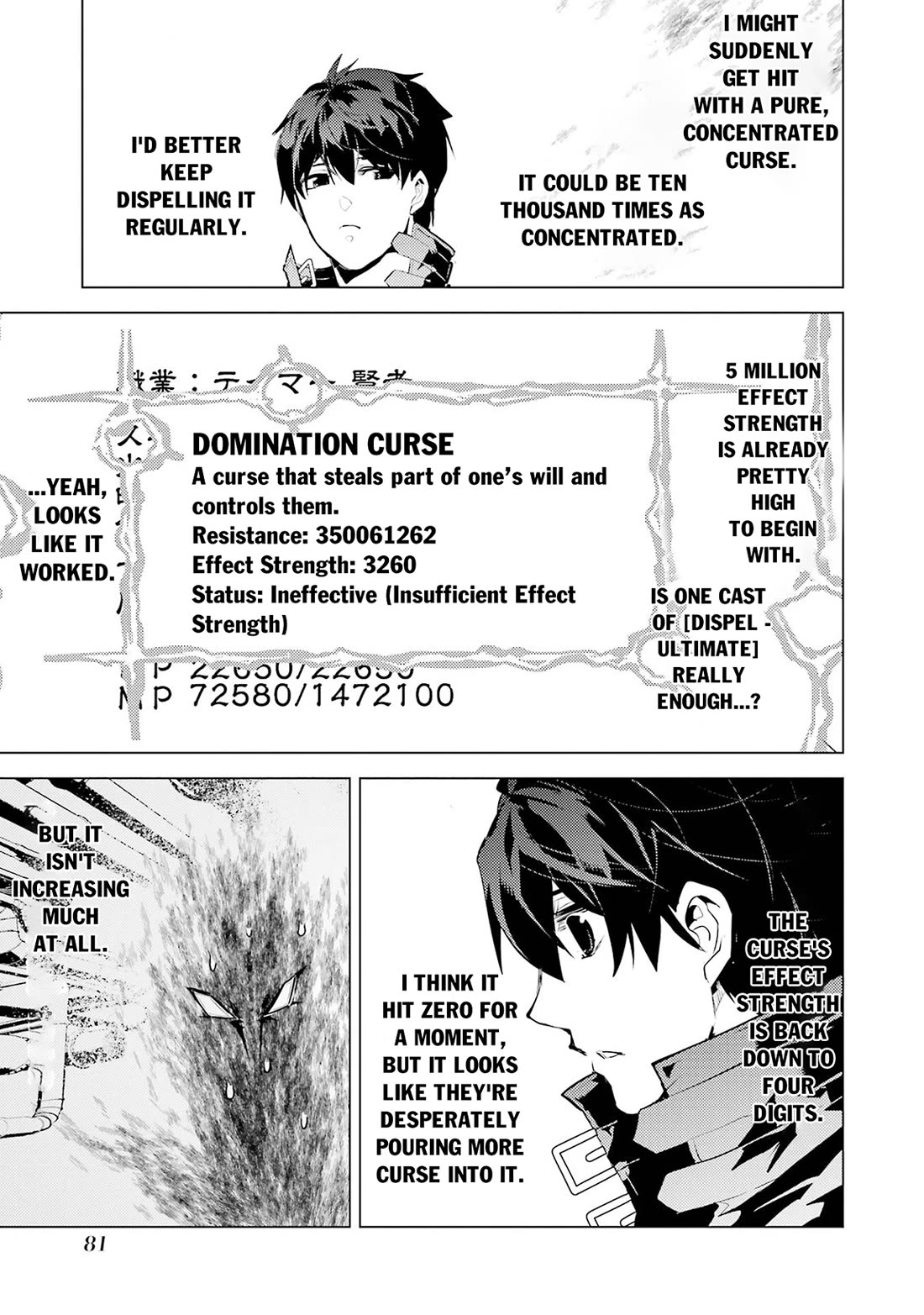 Tensei Kenja no Isekai Raifu ~Daini no Shokugyo wo Ete, Sekai Saikyou ni Narimashita~ Chapter 95 page 19 - Chapter 95