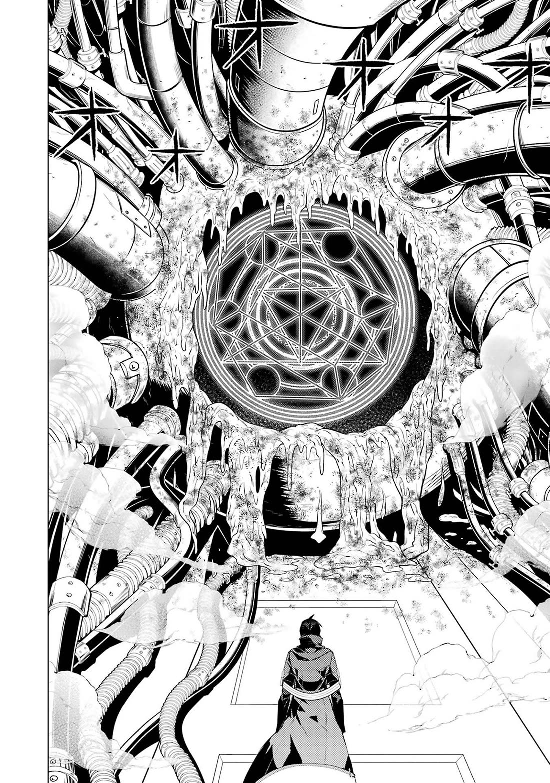 Tensei Kenja no Isekai Raifu ~Daini no Shokugyo wo Ete, Sekai Saikyou ni Narimashita~ Chapter 95 page 25 - Chapter 95