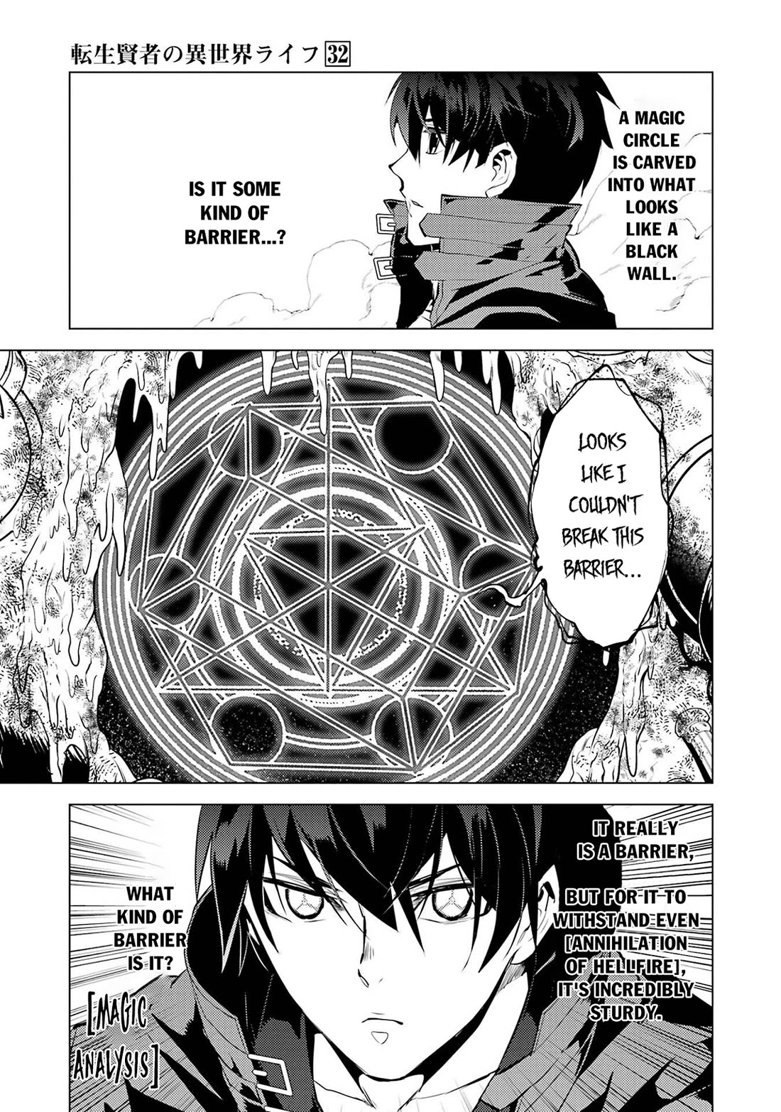 Tensei Kenja no Isekai Raifu ~Daini no Shokugyo wo Ete, Sekai Saikyou ni Narimashita~ Chapter 95 page 26 - Chapter 95