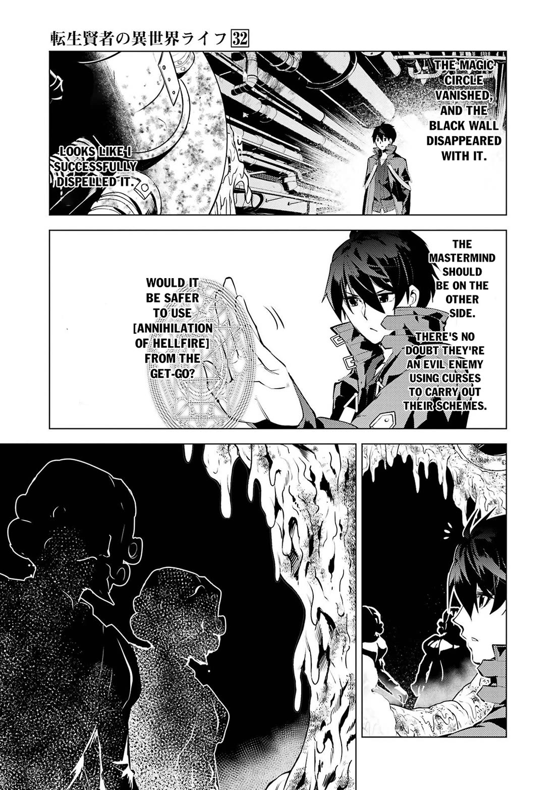 Tensei Kenja no Isekai Raifu ~Daini no Shokugyo wo Ete, Sekai Saikyou ni Narimashita~ Chapter 95 page 30 - Chapter 95