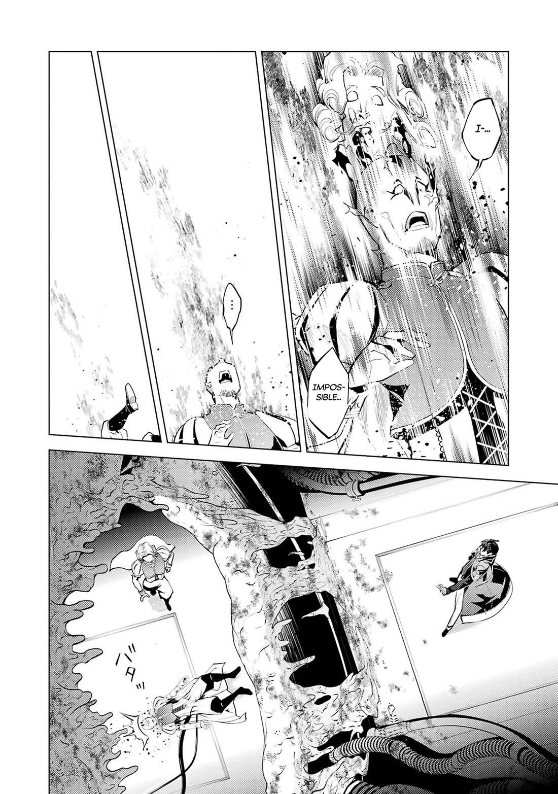 Tensei Kenja no Isekai Raifu ~Daini no Shokugyo wo Ete, Sekai Saikyou ni Narimashita~ Chapter 95 page 42 - Chapter 95