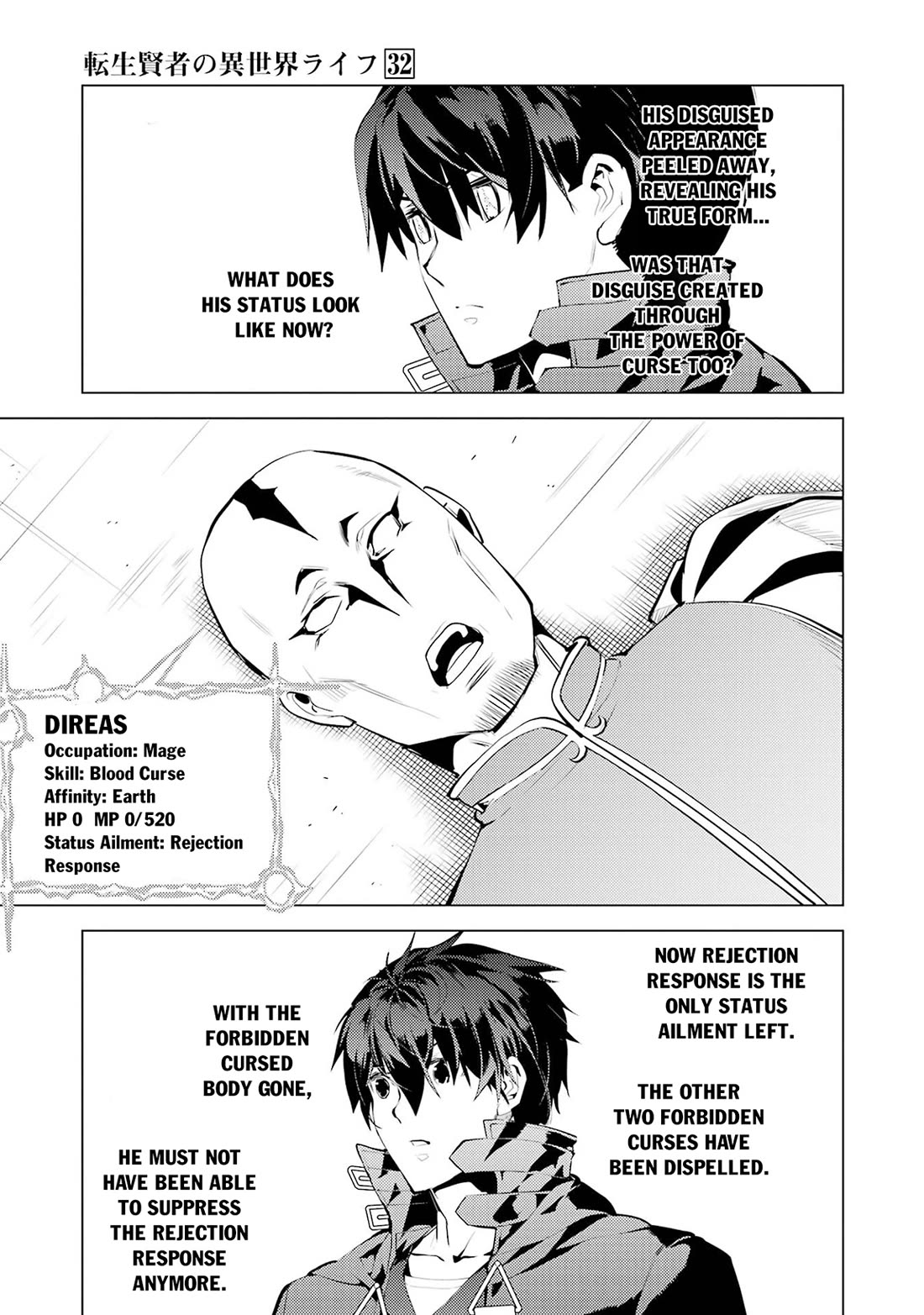 Tensei Kenja no Isekai Raifu ~Daini no Shokugyo wo Ete, Sekai Saikyou ni Narimashita~ Chapter 95 page 43 - Chapter 95