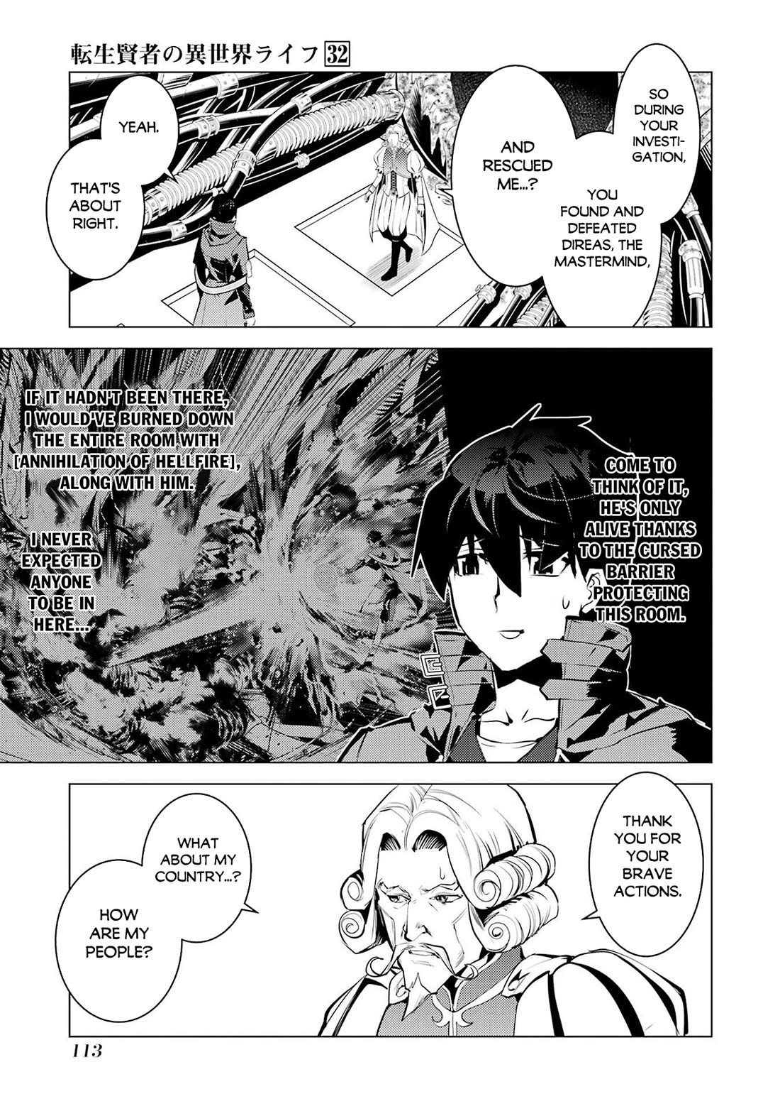 Tensei Kenja no Isekai Raifu ~Daini no Shokugyo wo Ete, Sekai Saikyou ni Narimashita~ Chapter 95 page 47 - Chapter 95
