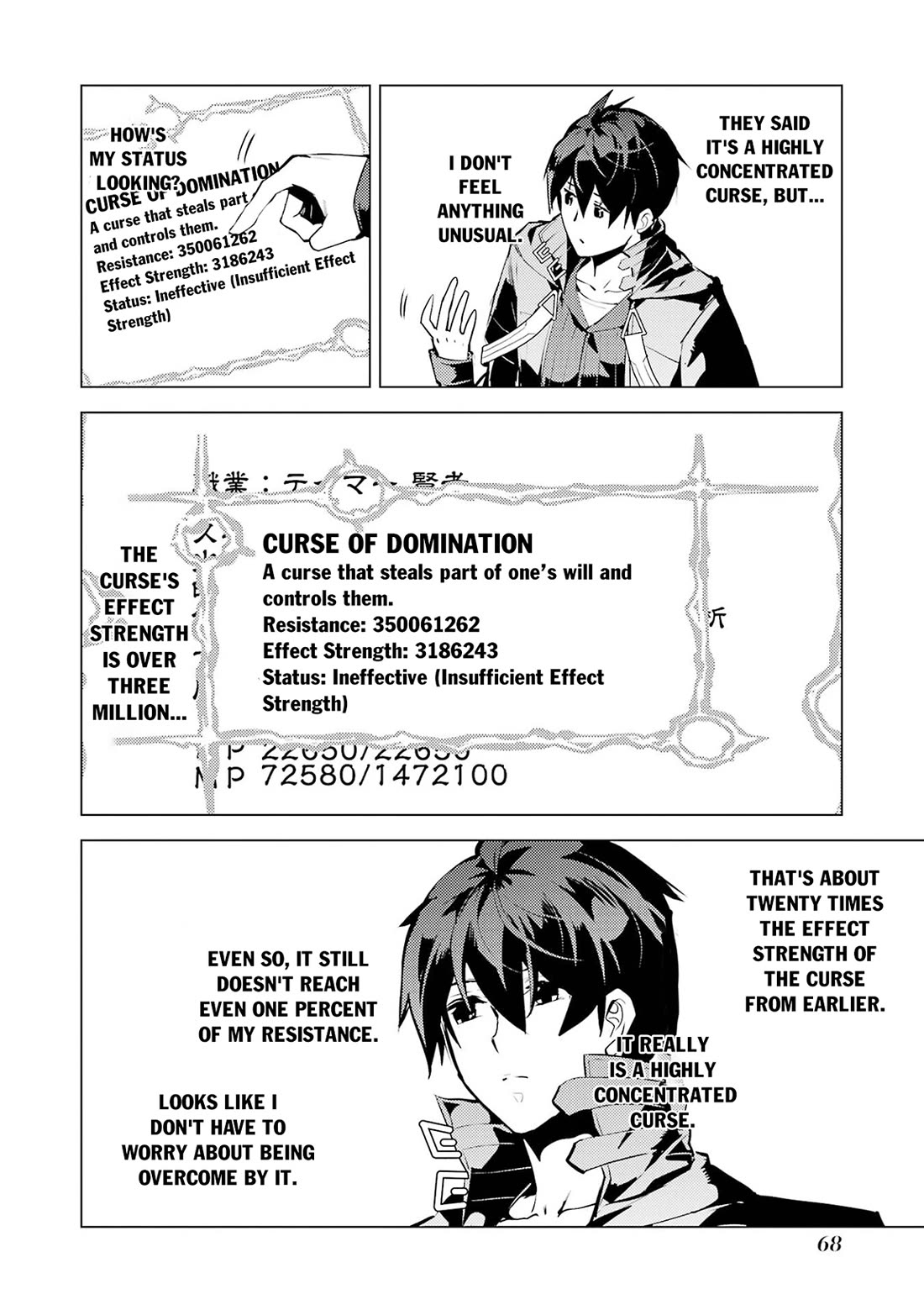 Tensei Kenja no Isekai Raifu ~Daini no Shokugyo wo Ete, Sekai Saikyou ni Narimashita~ Chapter 95 page 7 - Chapter 95