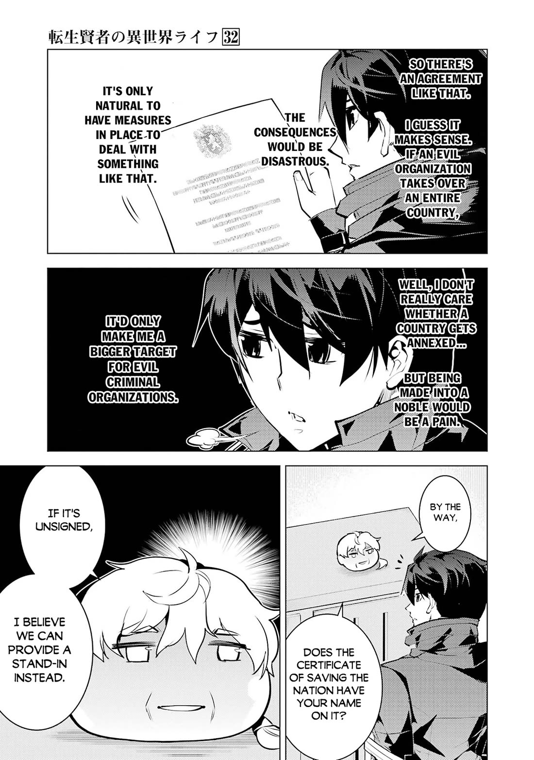 Tensei Kenja no Isekai Raifu ~Daini no Shokugyo wo Ete, Sekai Saikyou ni Narimashita~ Chapter 96 page 18 - Chapter 96