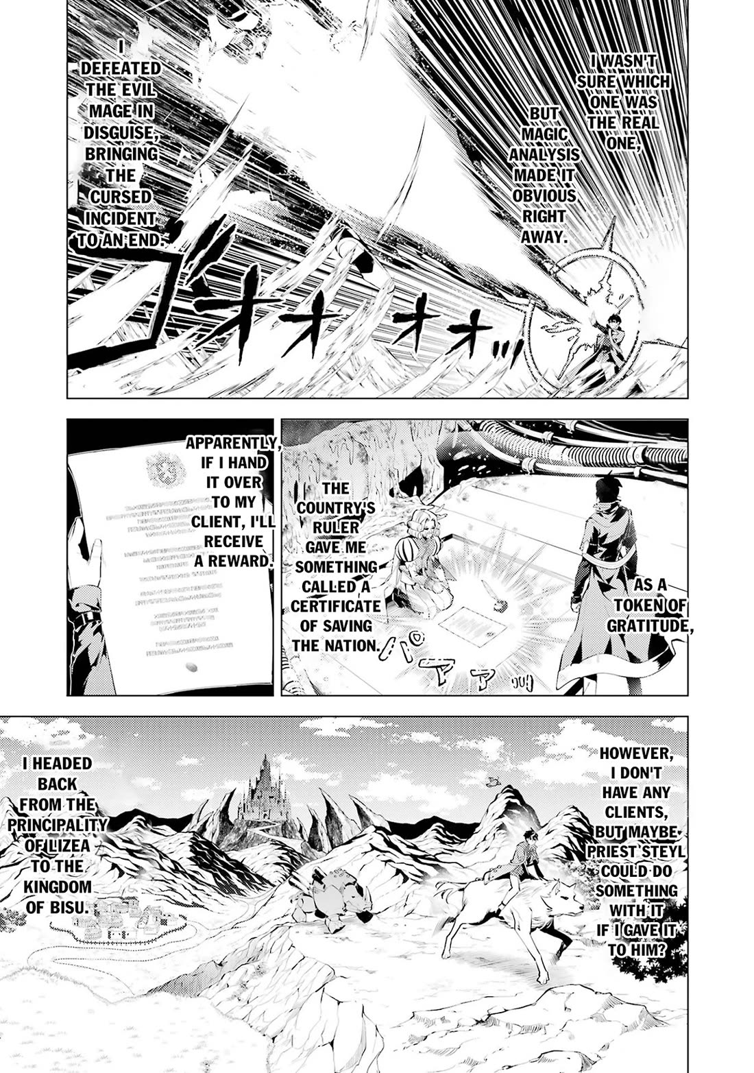 Tensei Kenja no Isekai Raifu ~Daini no Shokugyo wo Ete, Sekai Saikyou ni Narimashita~ Chapter 96 page 4 - Chapter 96