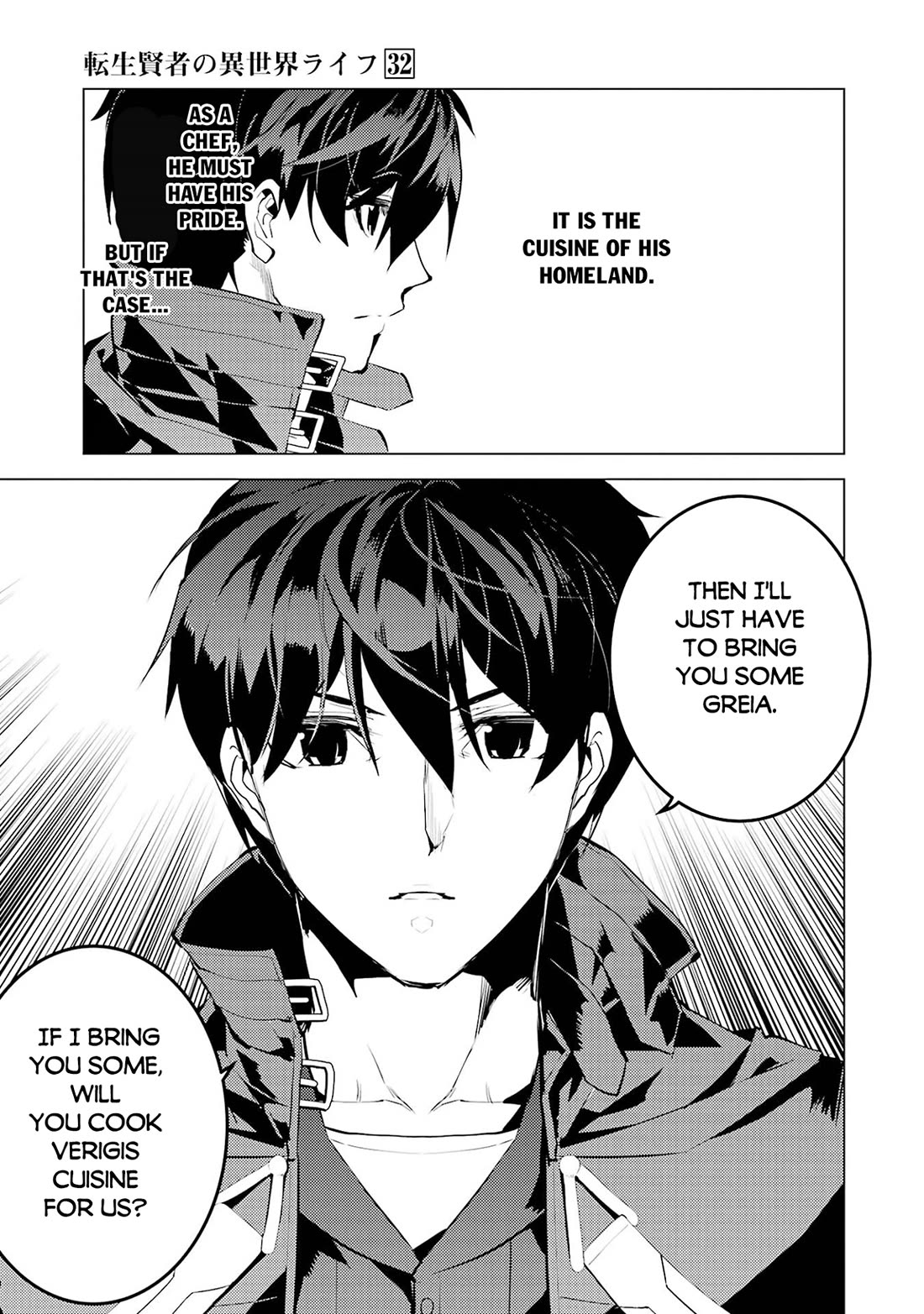Tensei Kenja no Isekai Raifu ~Daini no Shokugyo wo Ete, Sekai Saikyou ni Narimashita~ Chapter 96 page 58 - Chapter 96
