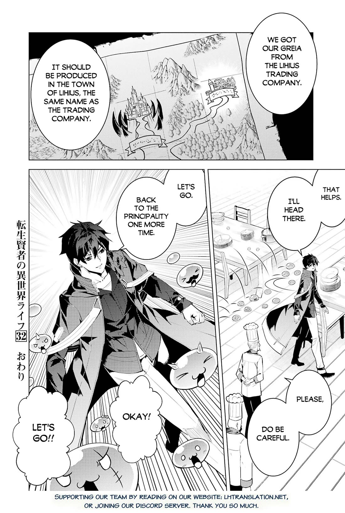 Tensei Kenja no Isekai Raifu ~Daini no Shokugyo wo Ete, Sekai Saikyou ni Narimashita~ Chapter 96 page 61 - Chapter 96