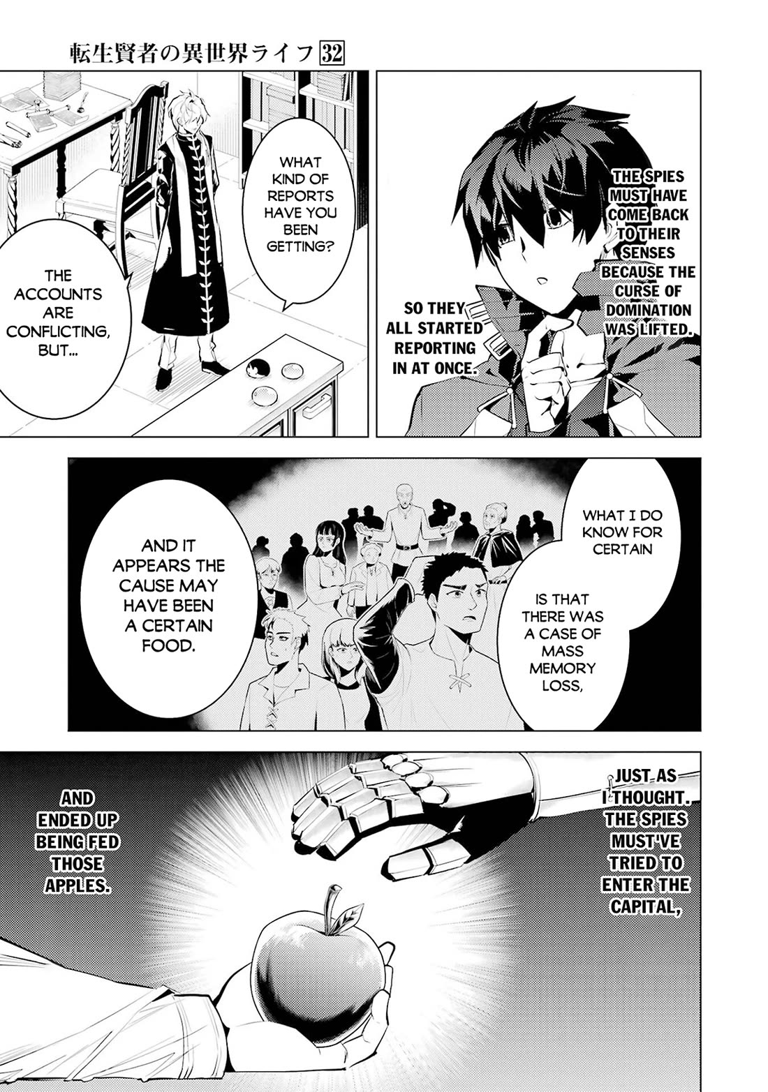 Tensei Kenja no Isekai Raifu ~Daini no Shokugyo wo Ete, Sekai Saikyou ni Narimashita~ Chapter 96 page 8 - Chapter 96