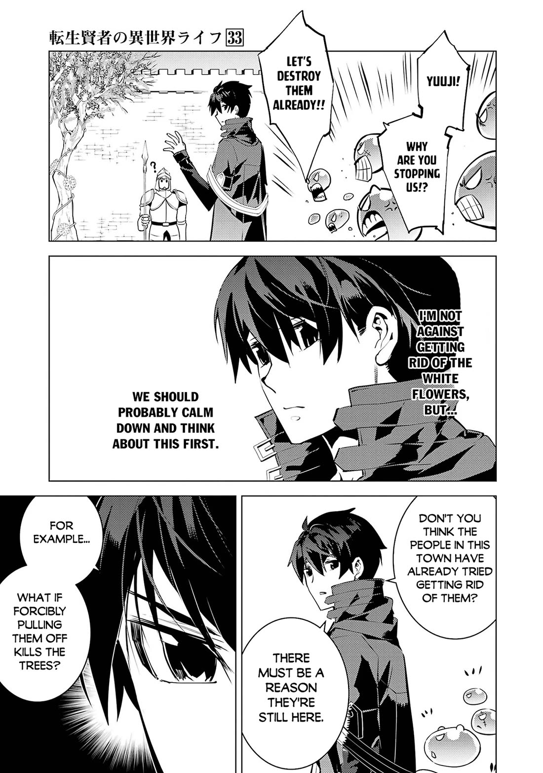 Tensei Kenja no Isekai Raifu ~Daini no Shokugyo wo Ete, Sekai Saikyou ni Narimashita~ Chapter 97 page 20 - Chapter 97